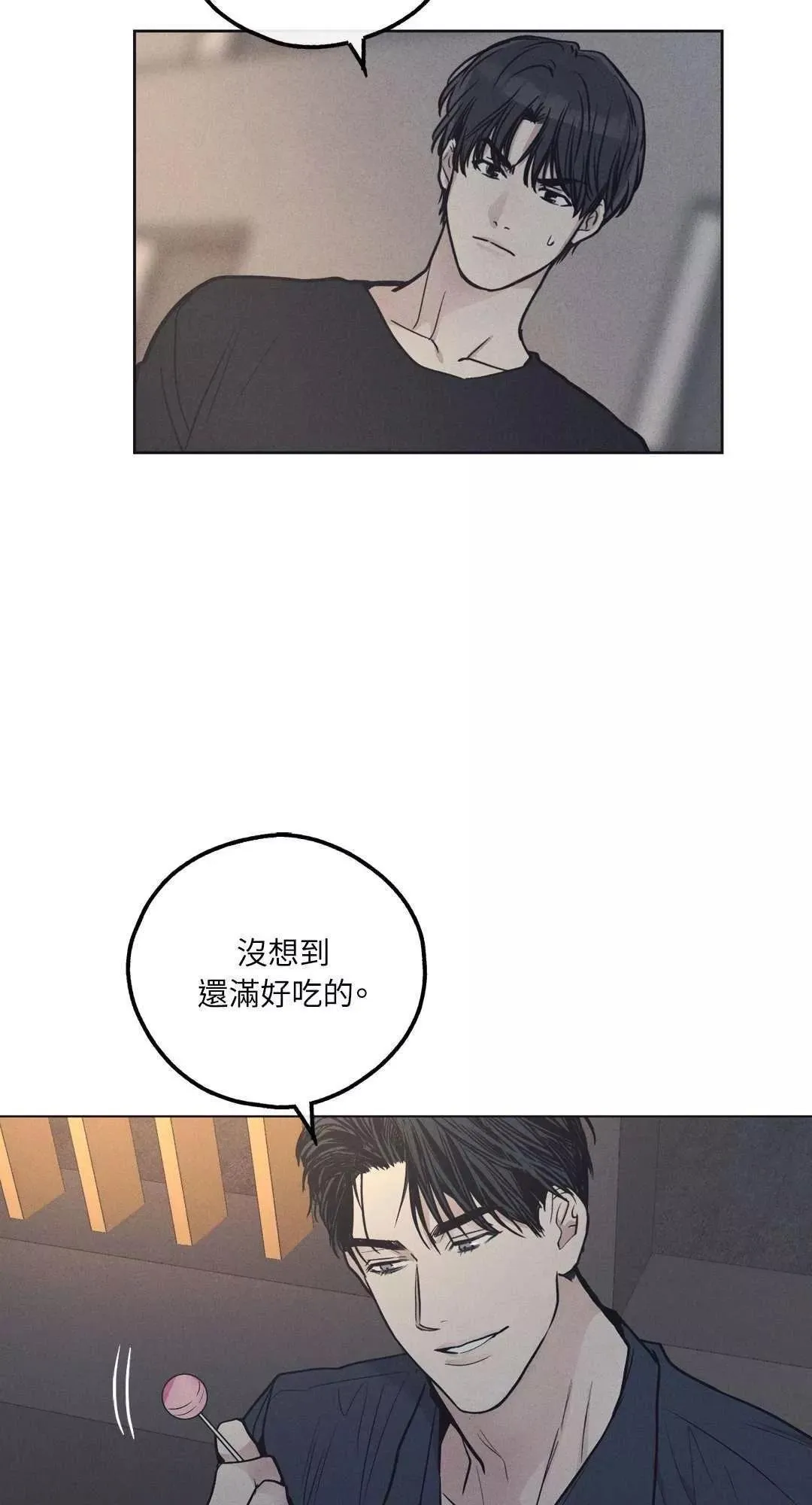 第19话 第42页