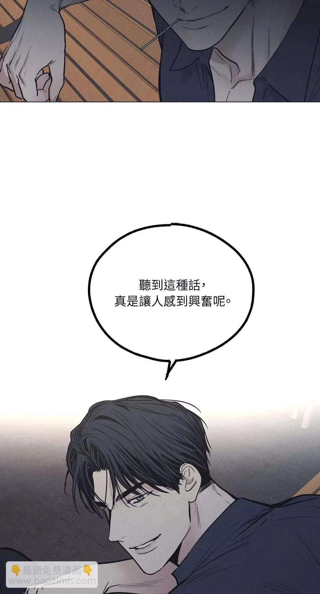 第19话 第47页