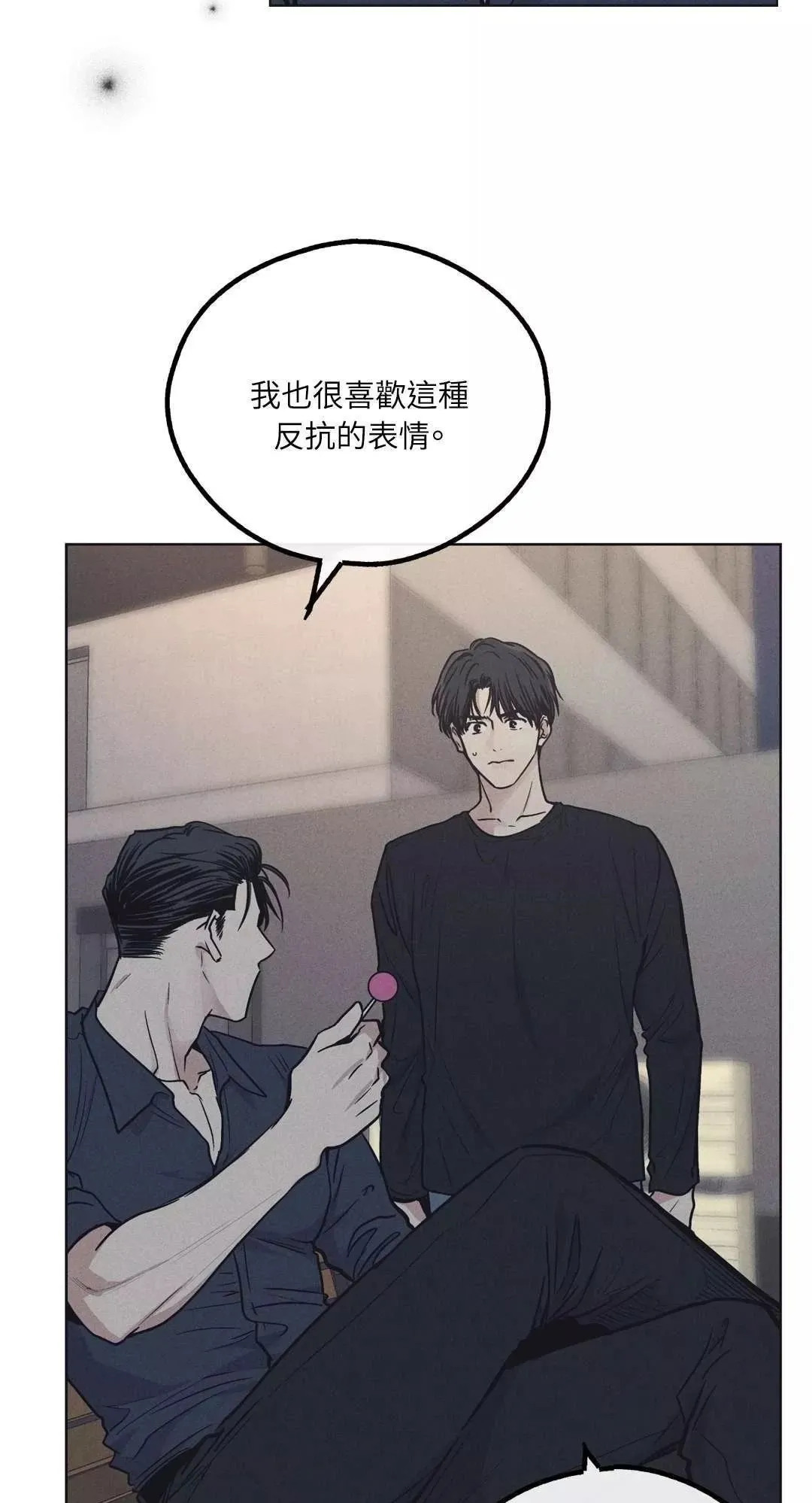 第19话 第50页