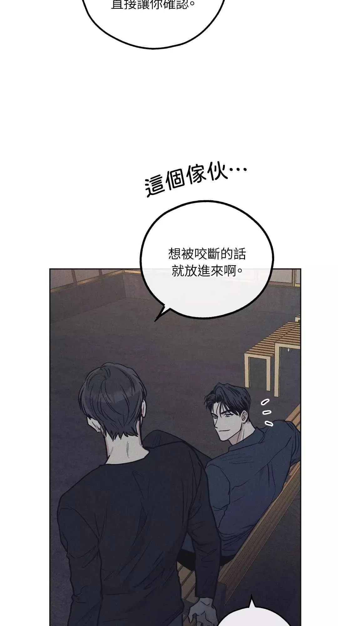 第19话 第53页