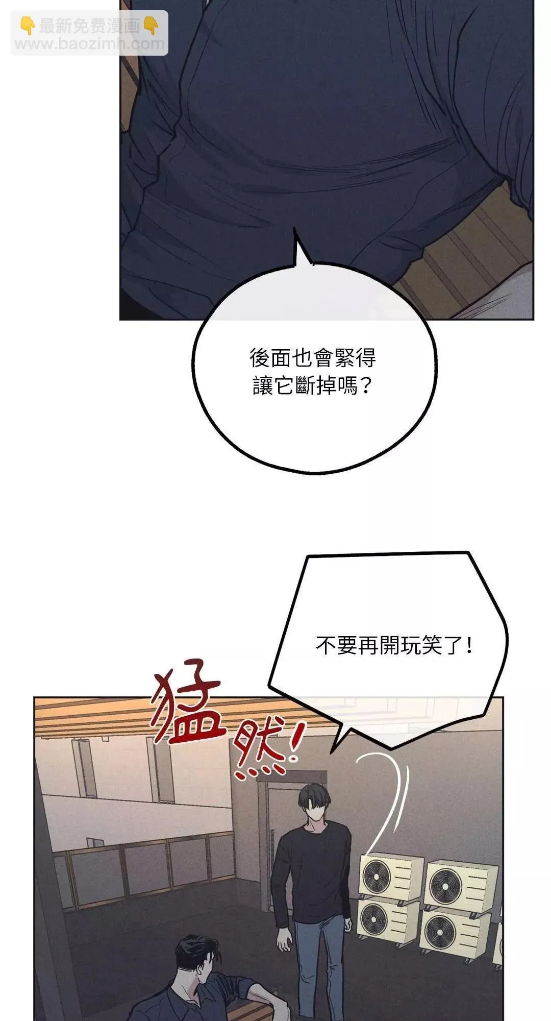 第19话 第55页