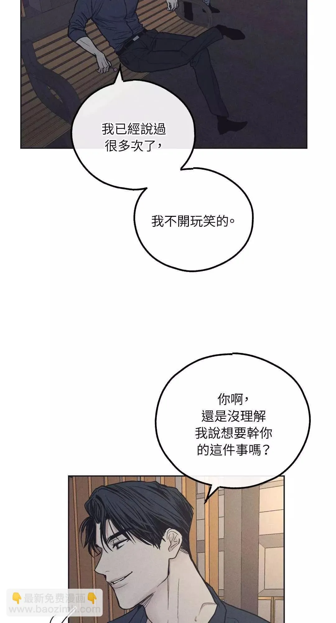 第19话 第56页