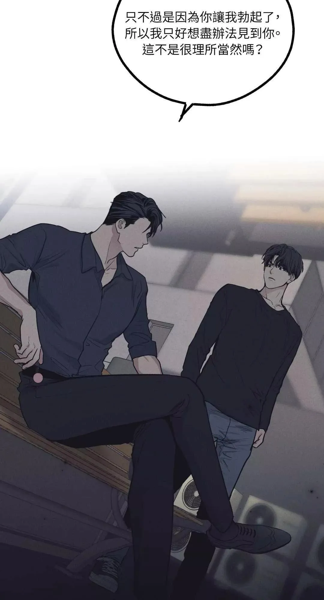 第19话 第58页
