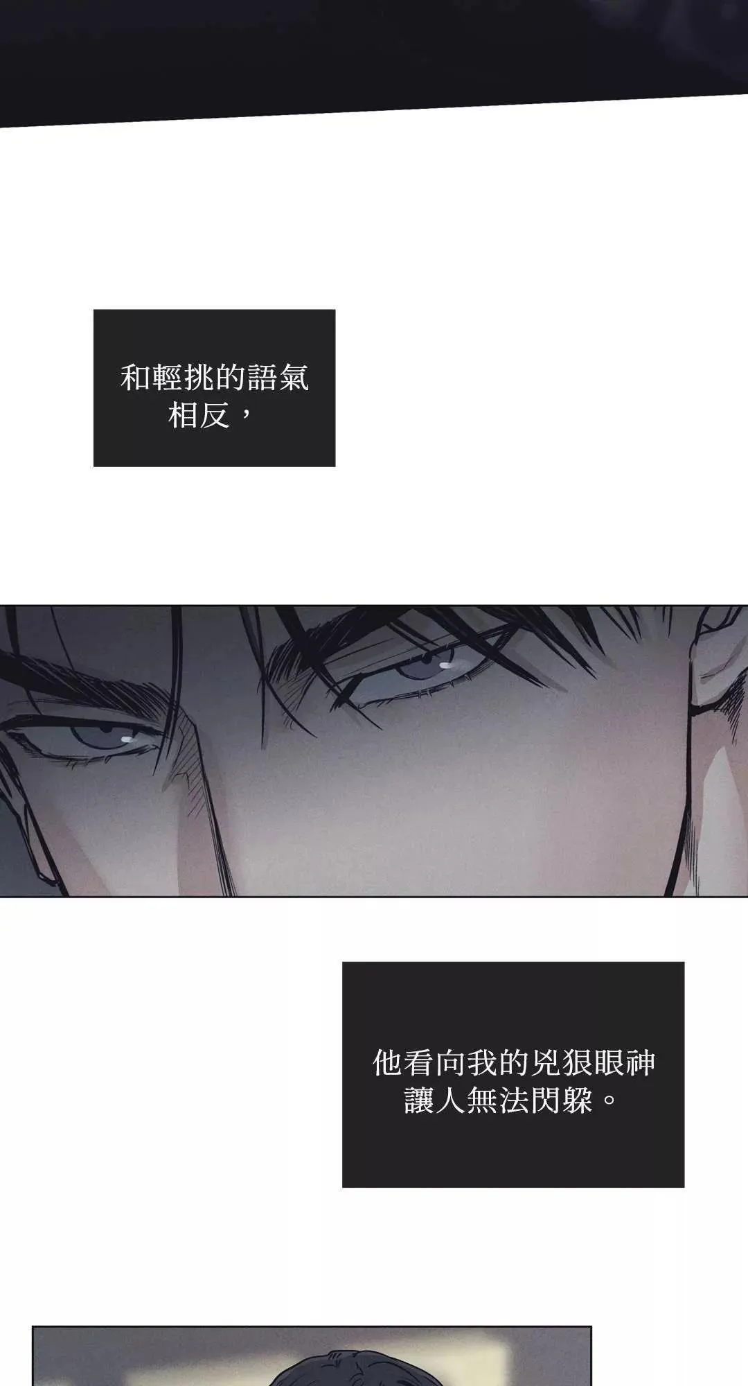 第19话 第59页