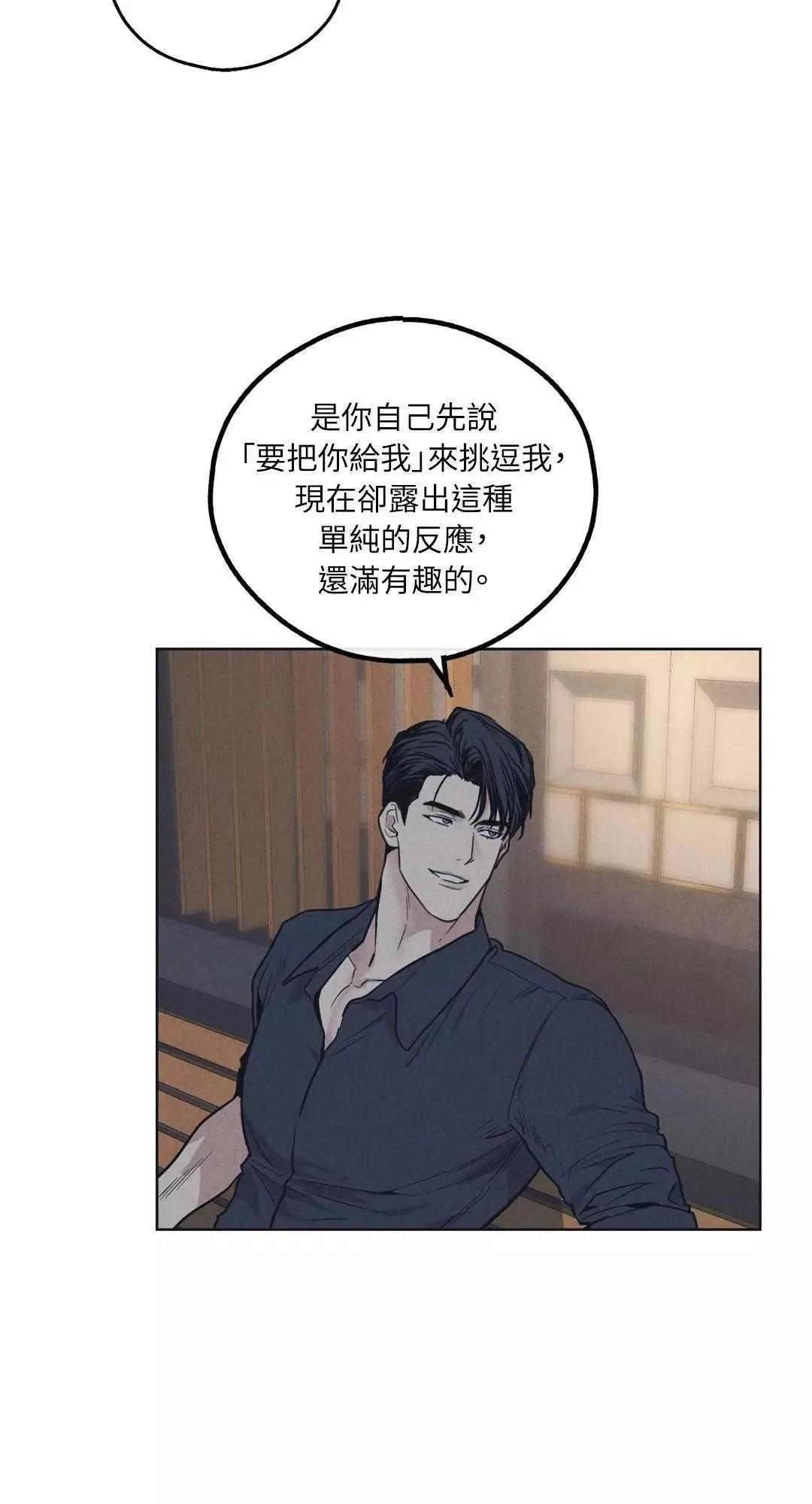 第19话 第62页