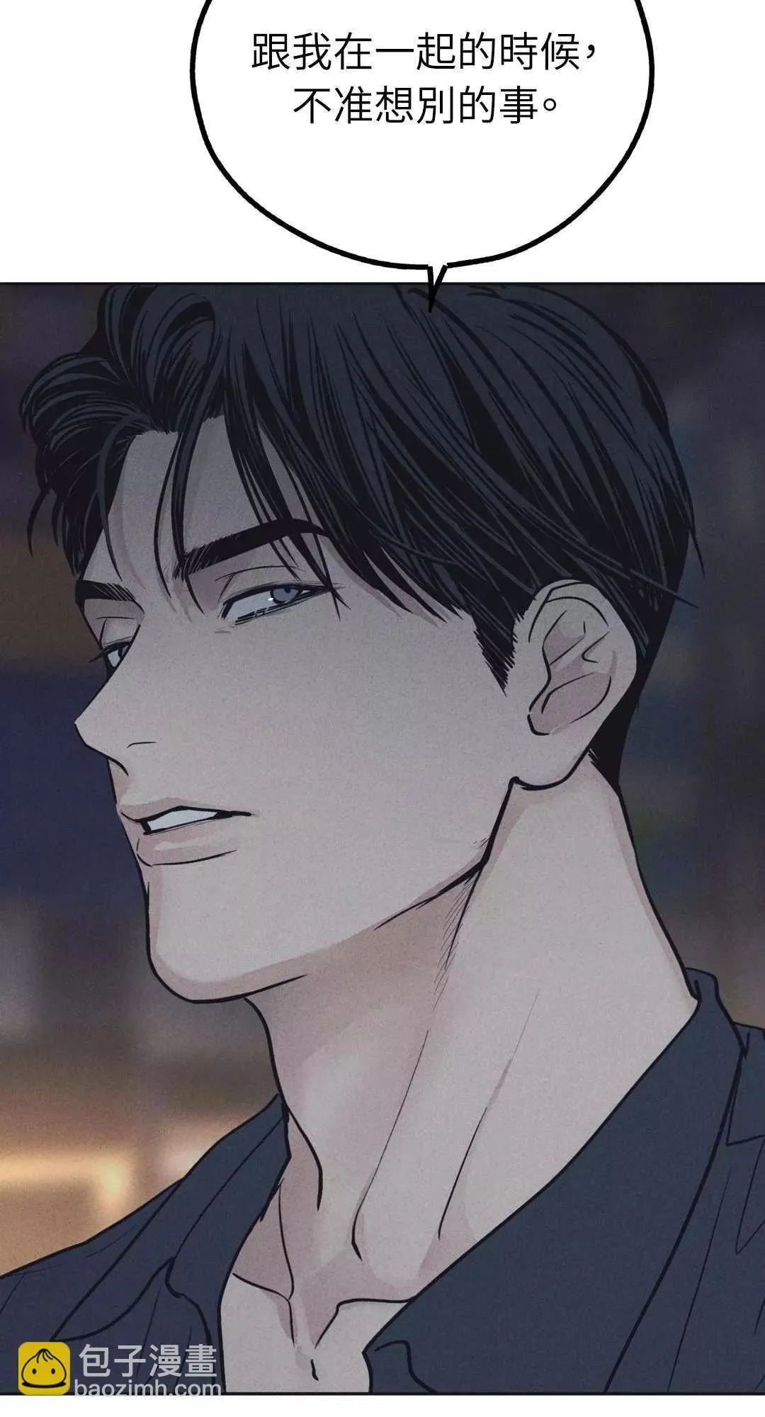 第19话 第66页