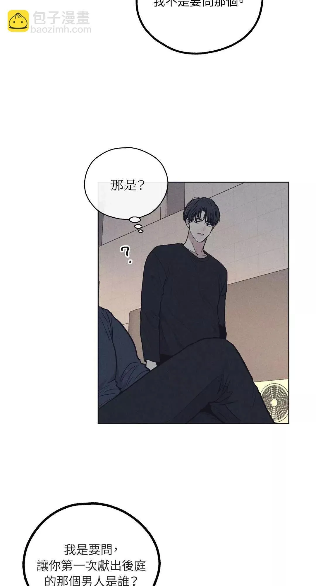 第19话 第70页