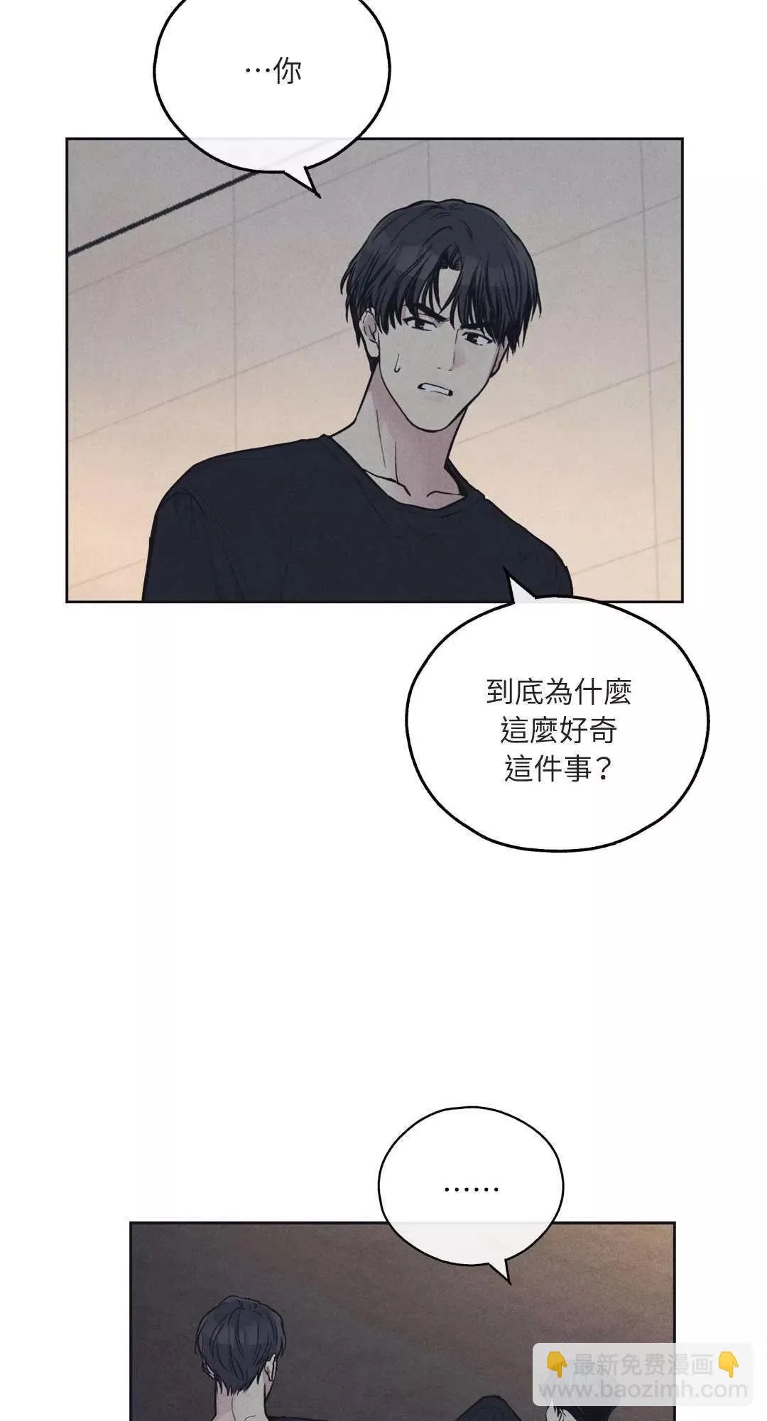 第19话 第72页