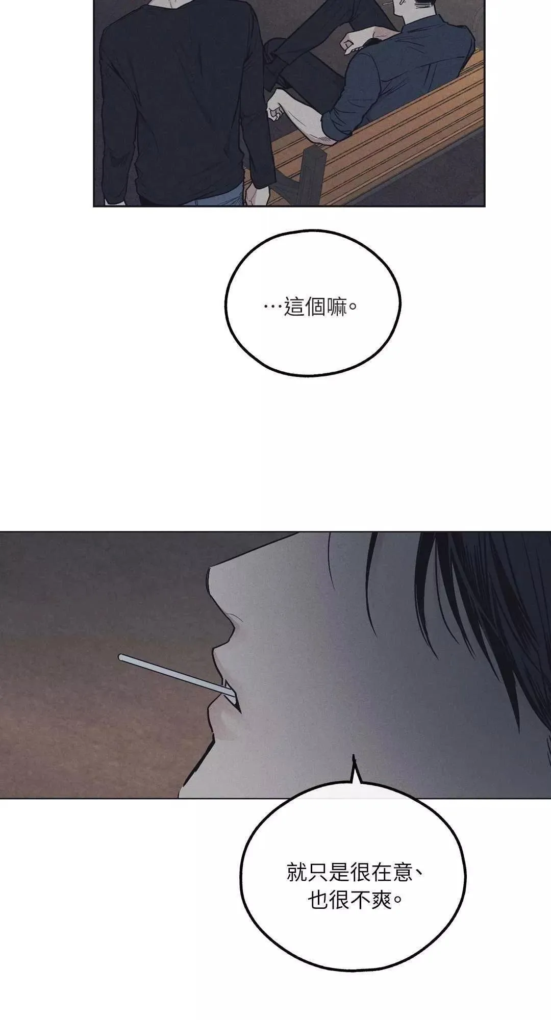 第19话 第73页