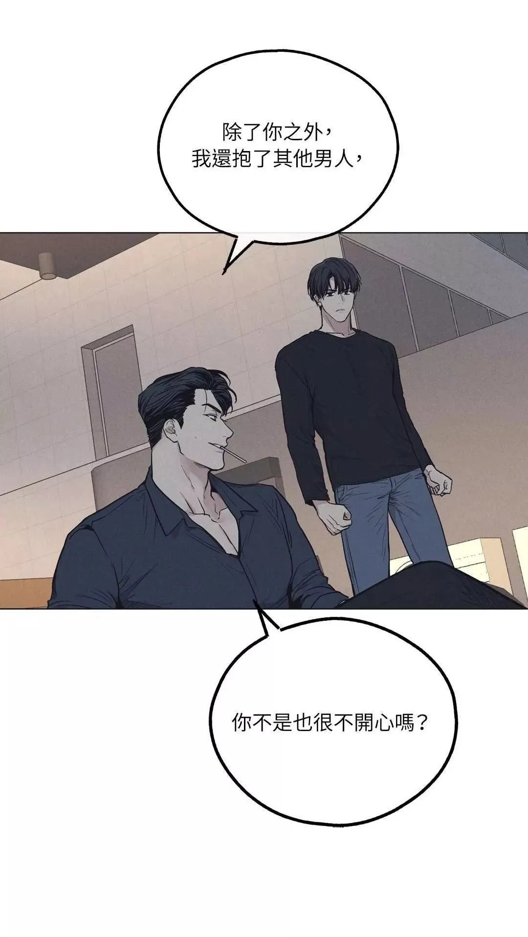 第19话 第74页