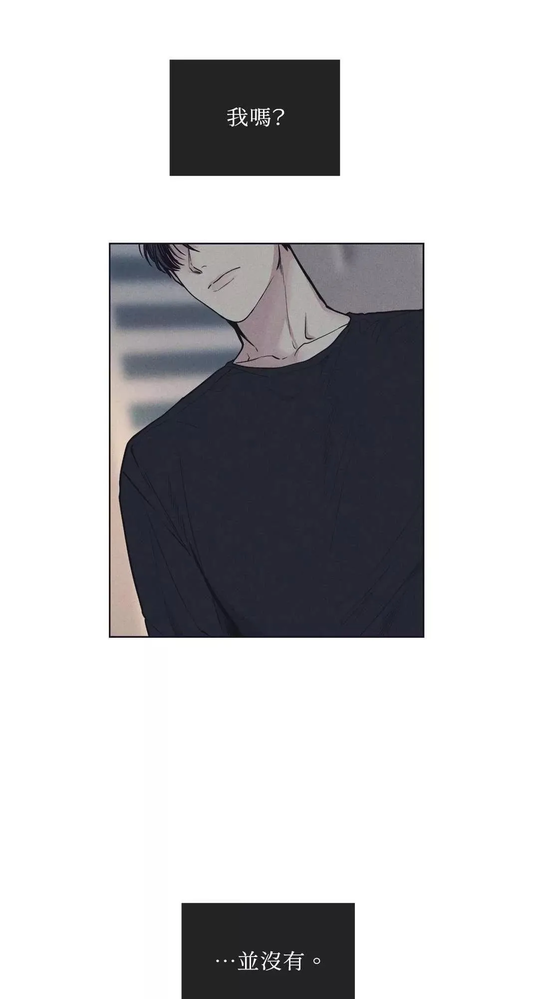 第19话 第75页