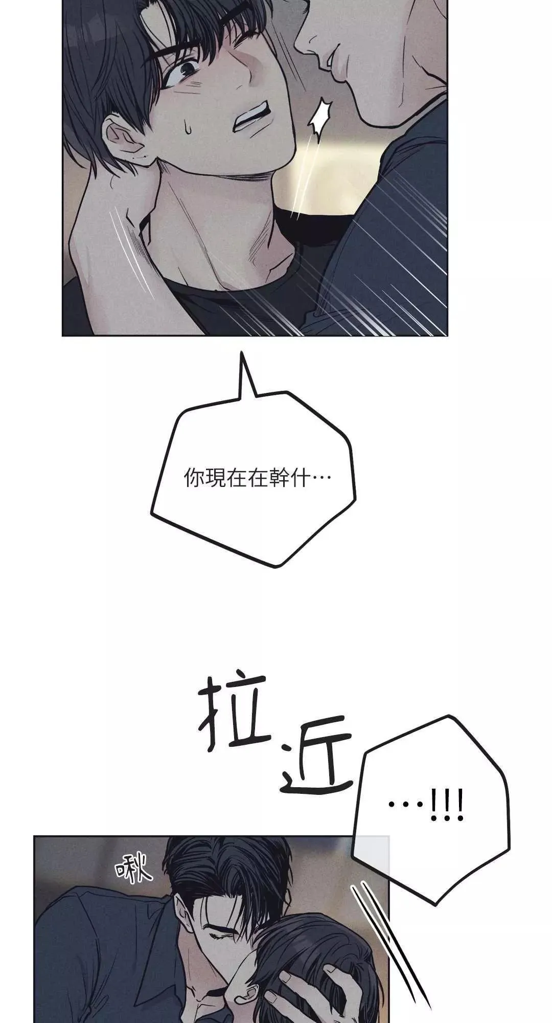 第20话 第4页