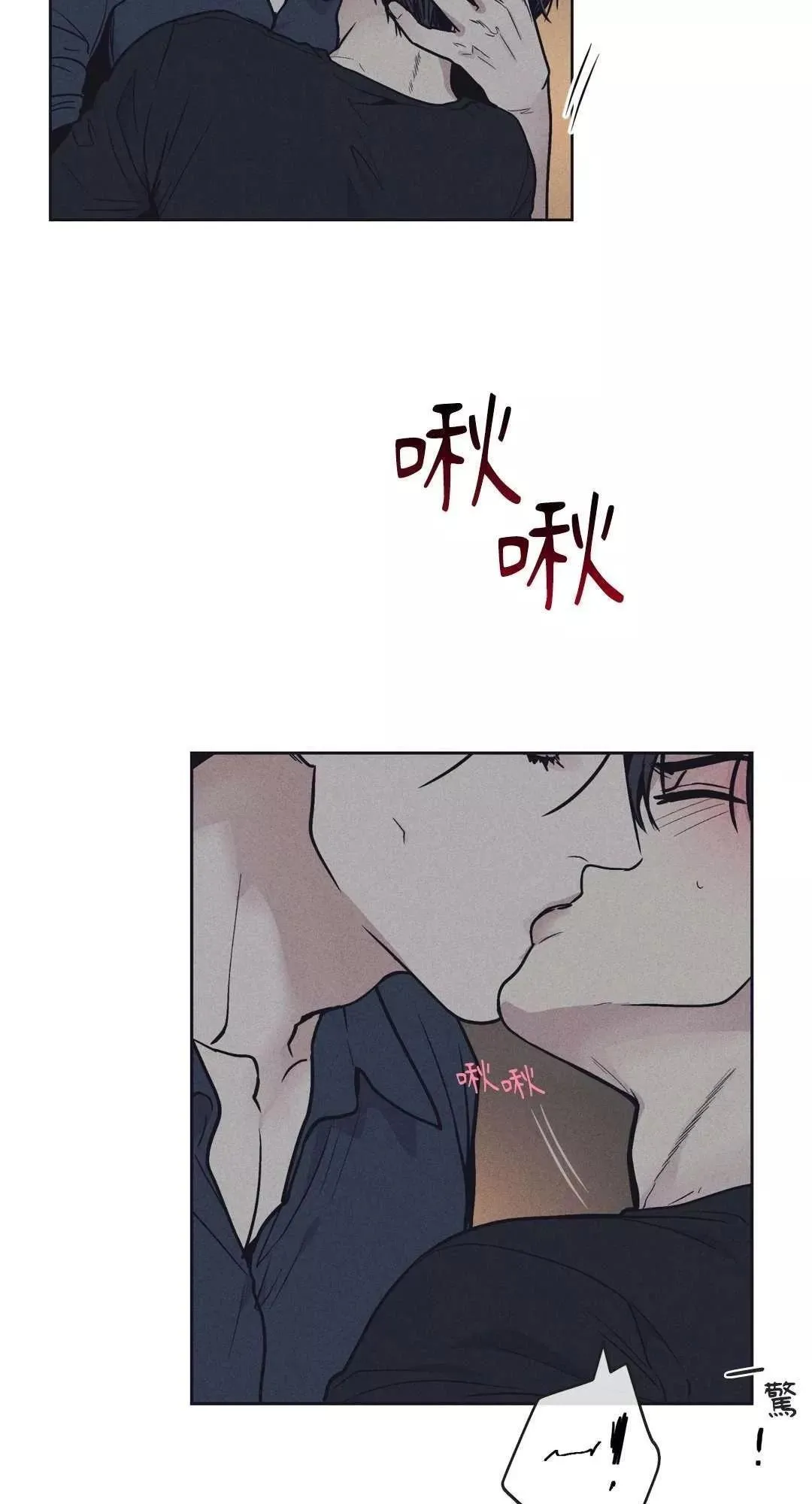 第20话 第5页