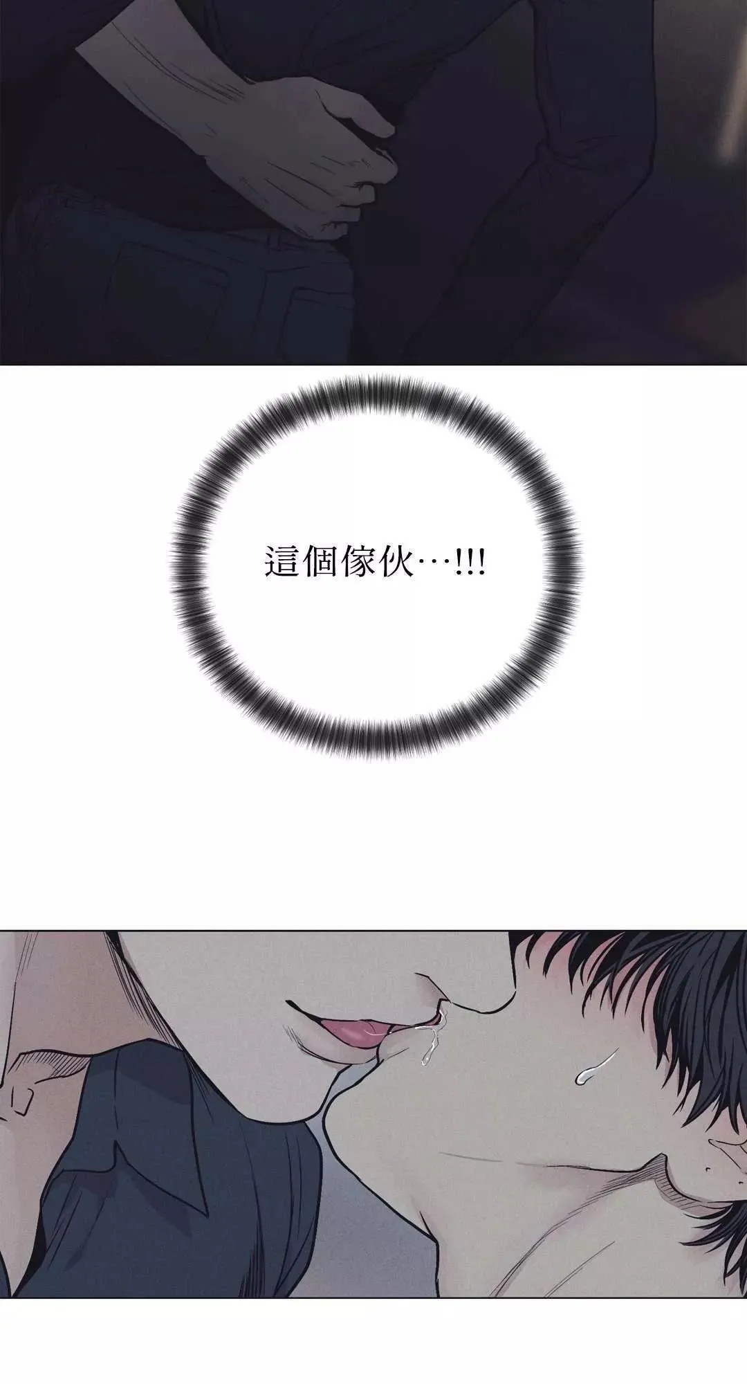 第20话 第7页