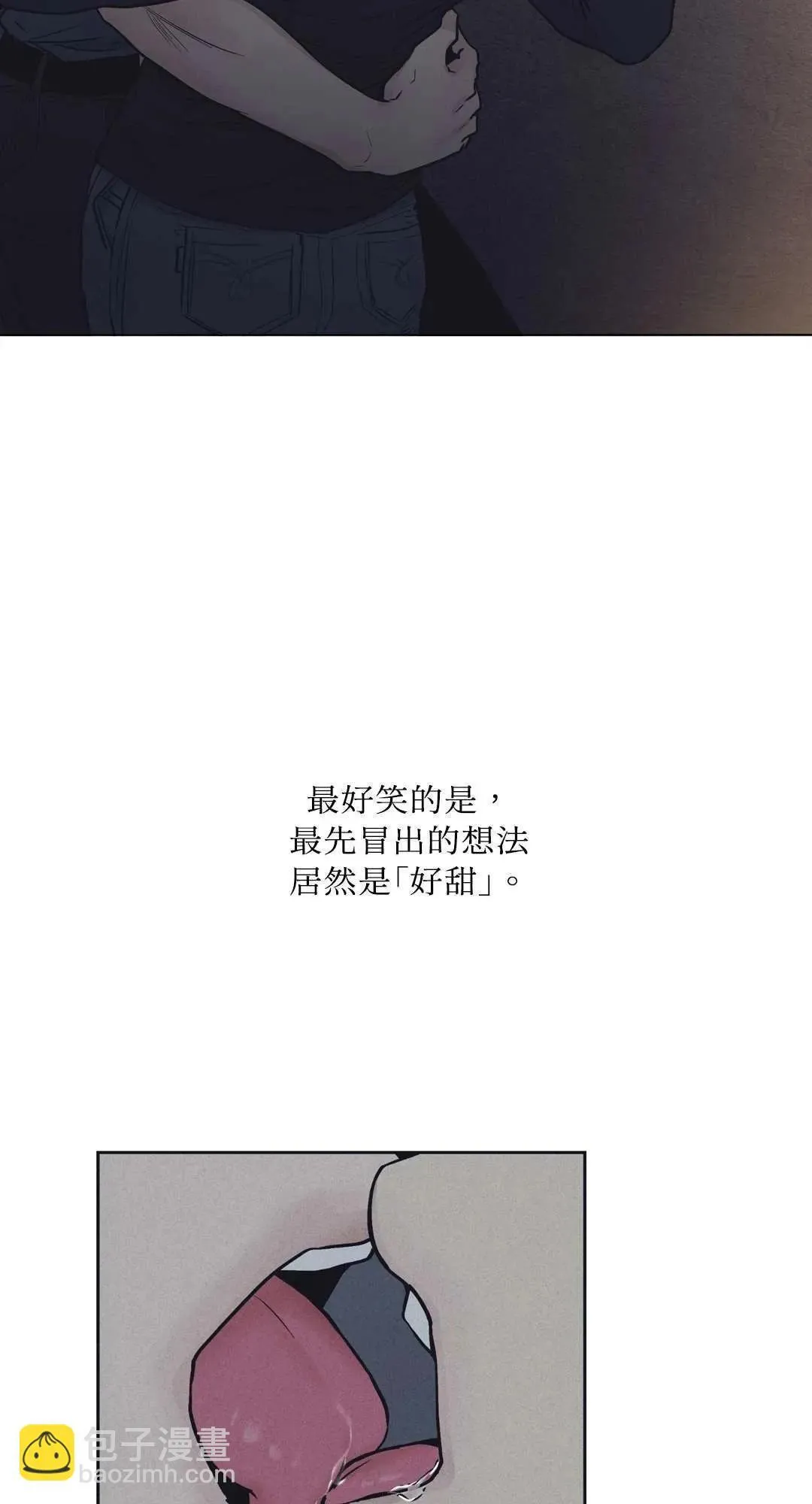 第20话 第13页