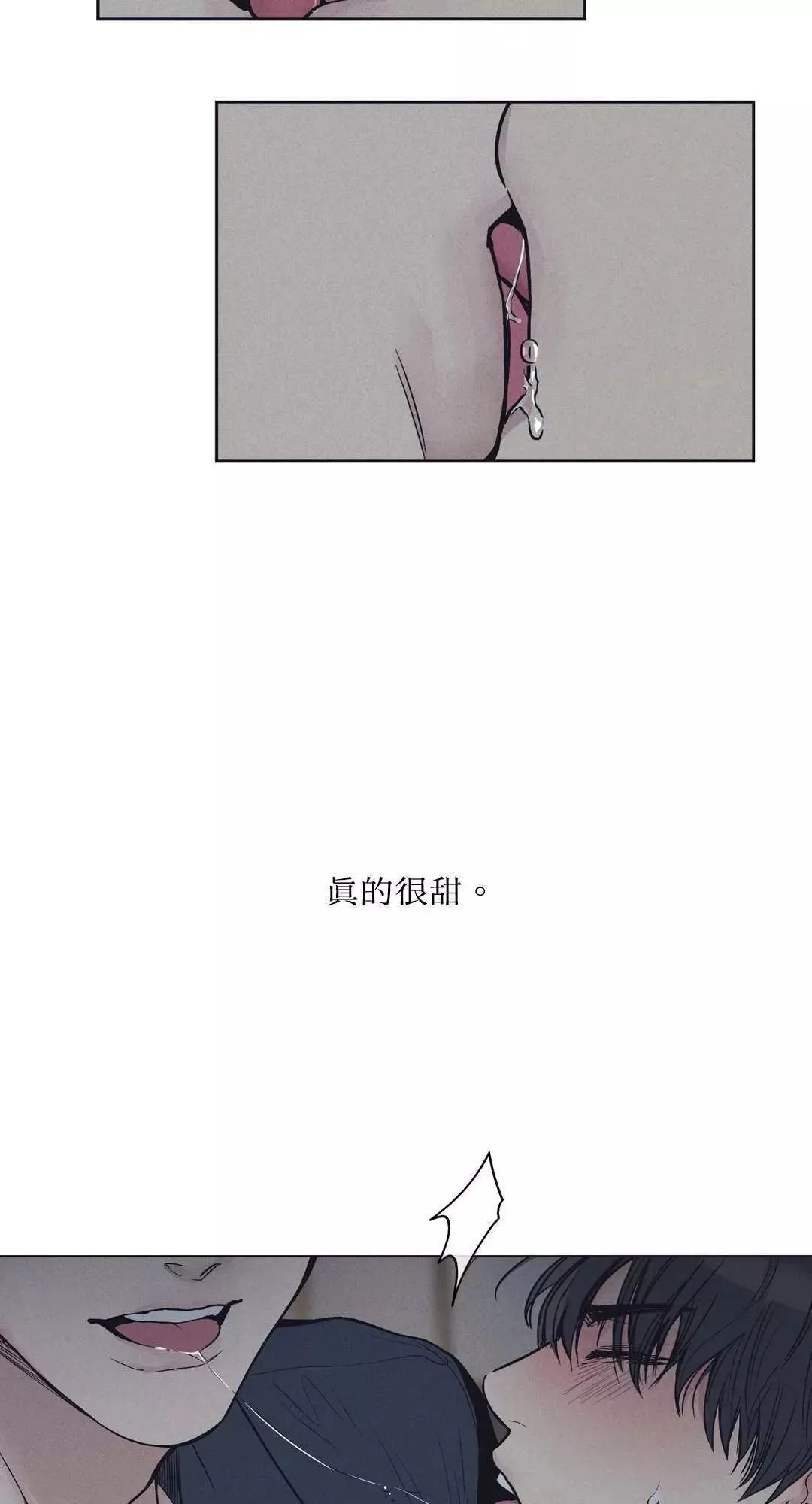 第20话 第14页