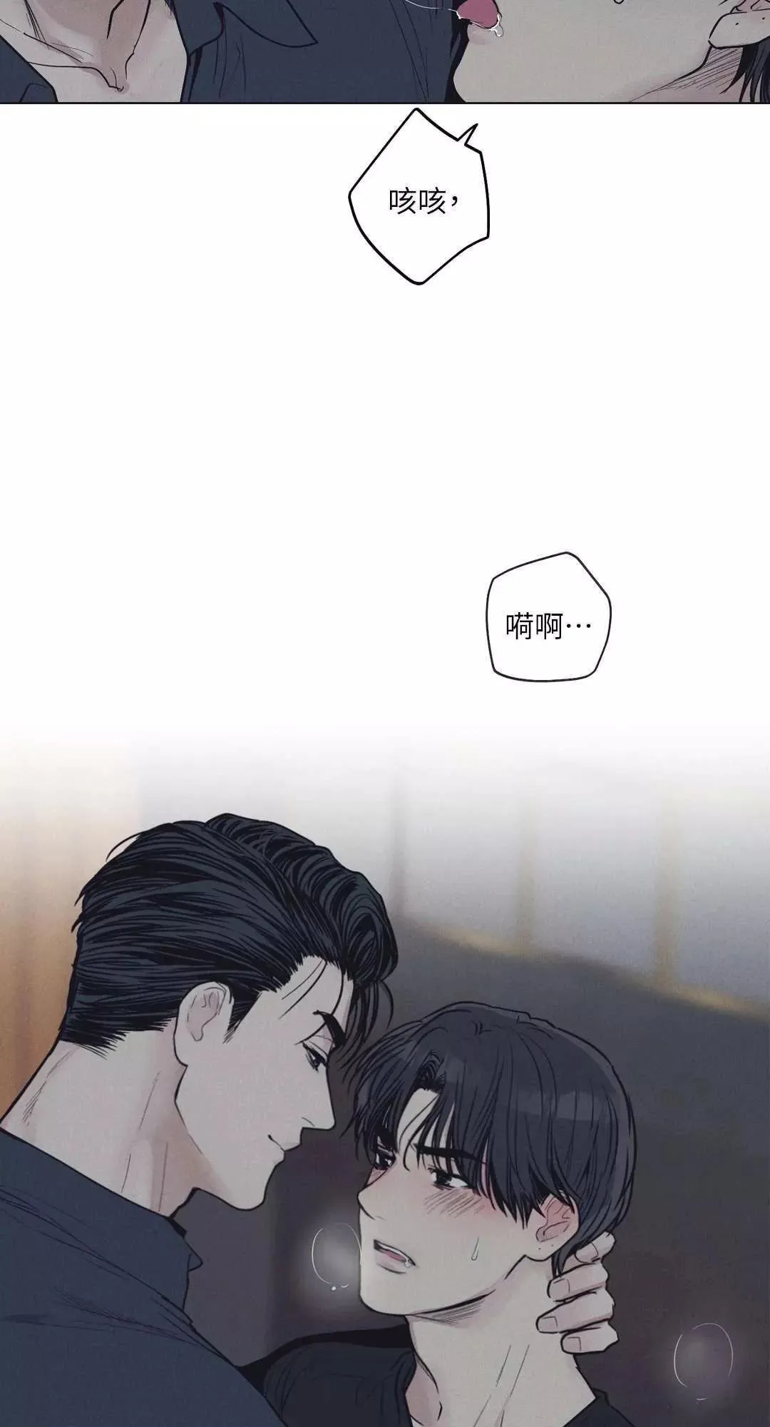 第20话 第15页