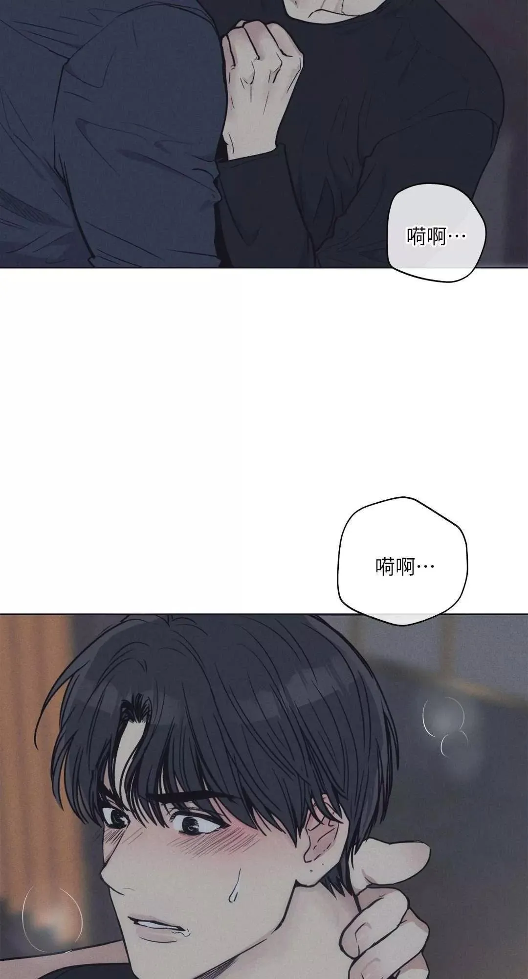 第20话 第16页
