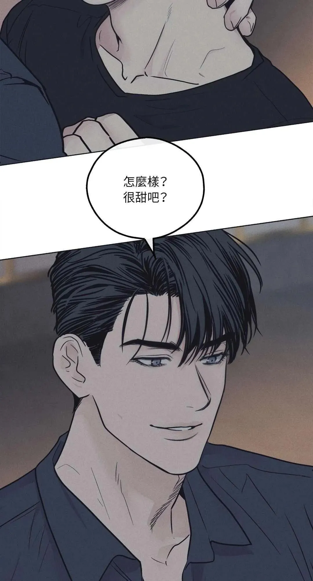 第20话 第17页
