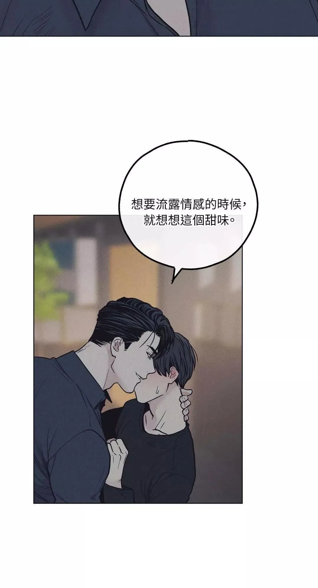 第20话 第18页