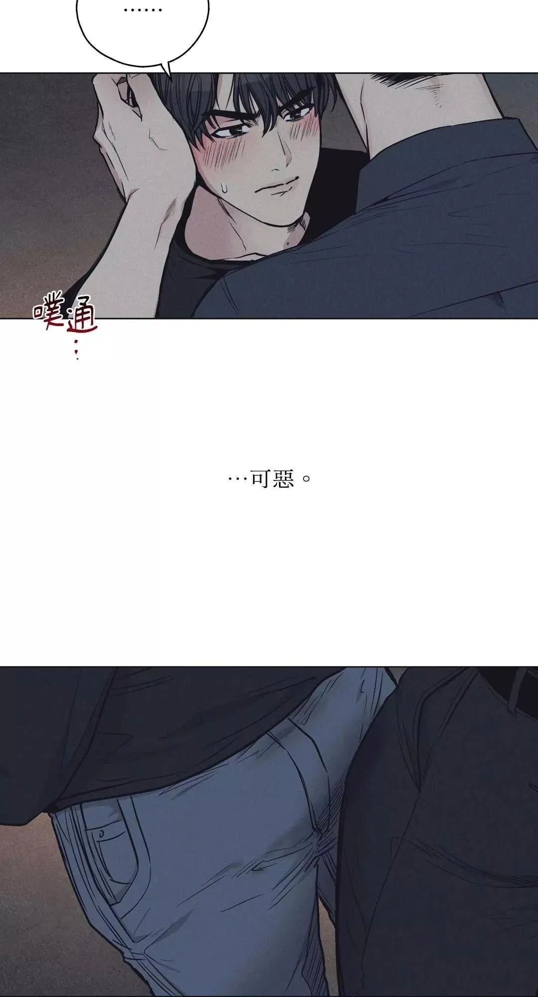 第20话 第20页