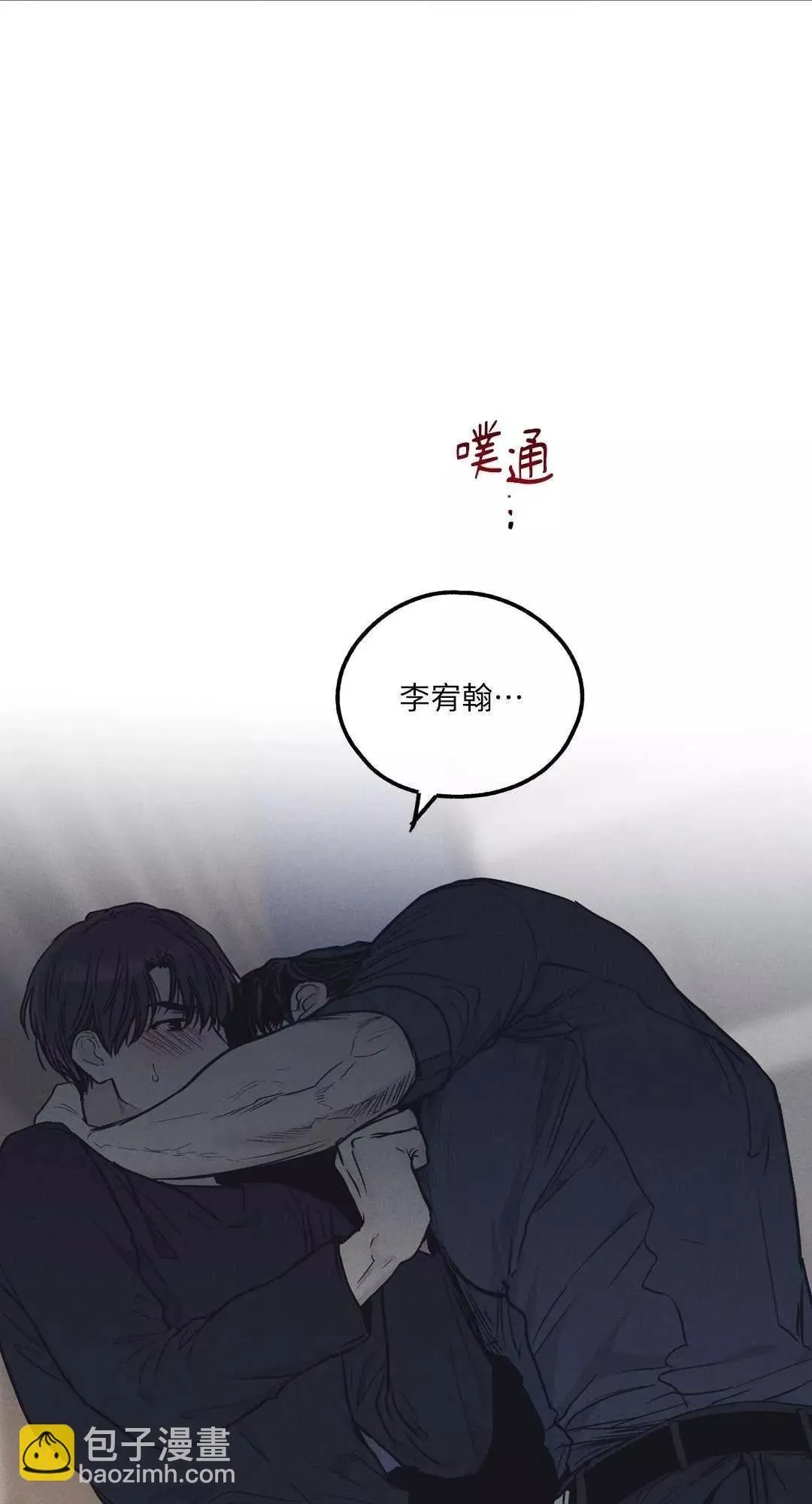 第20话 第21页
