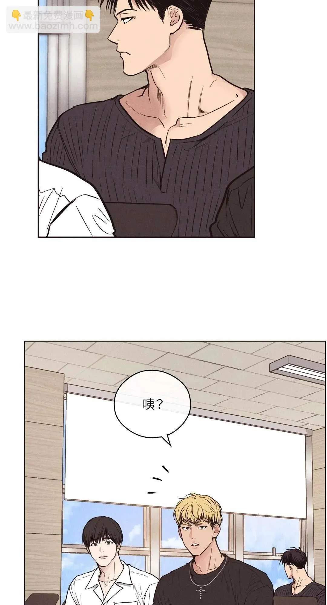 第20话 第33页