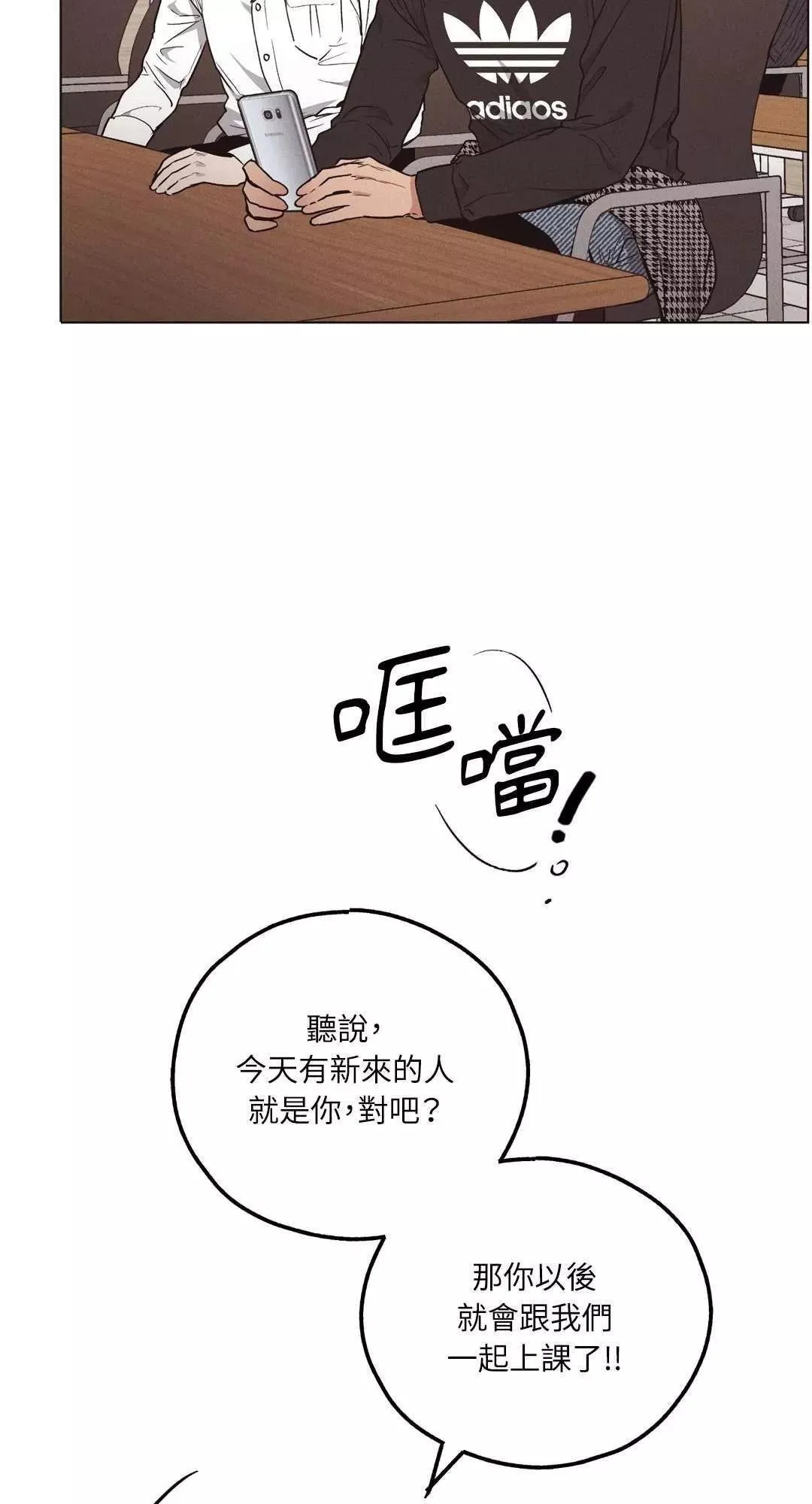 第20话 第34页