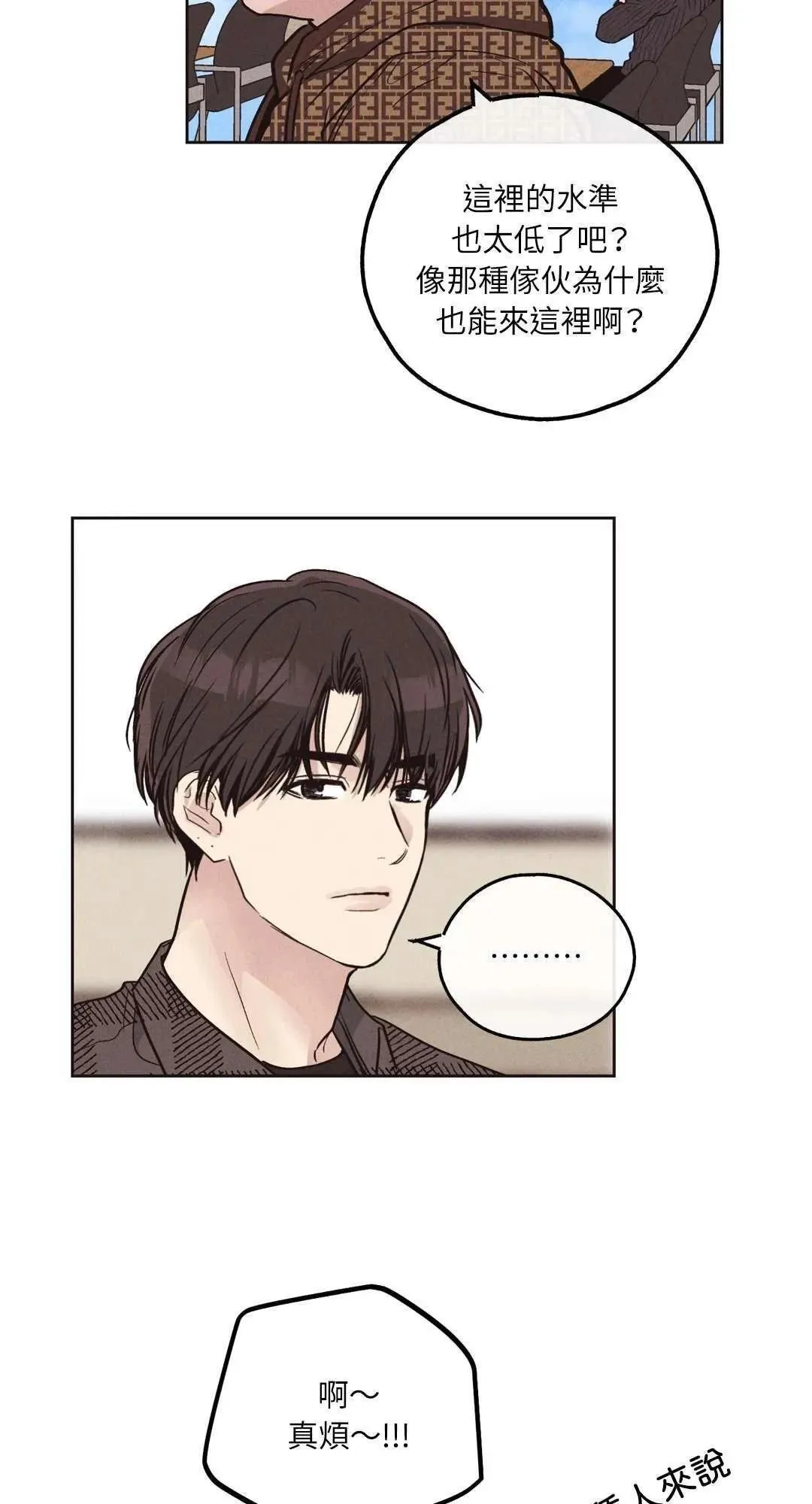 第20话 第37页