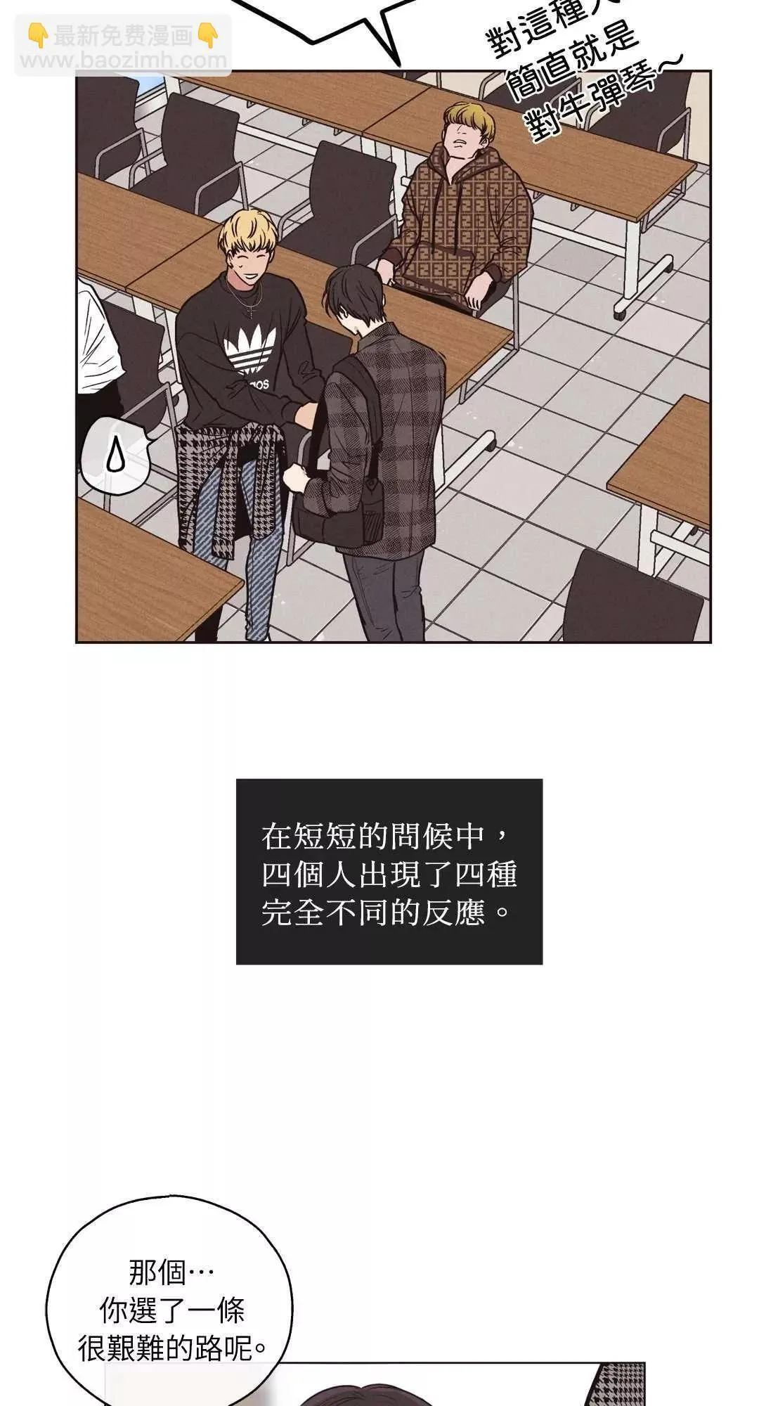 第20话 第38页