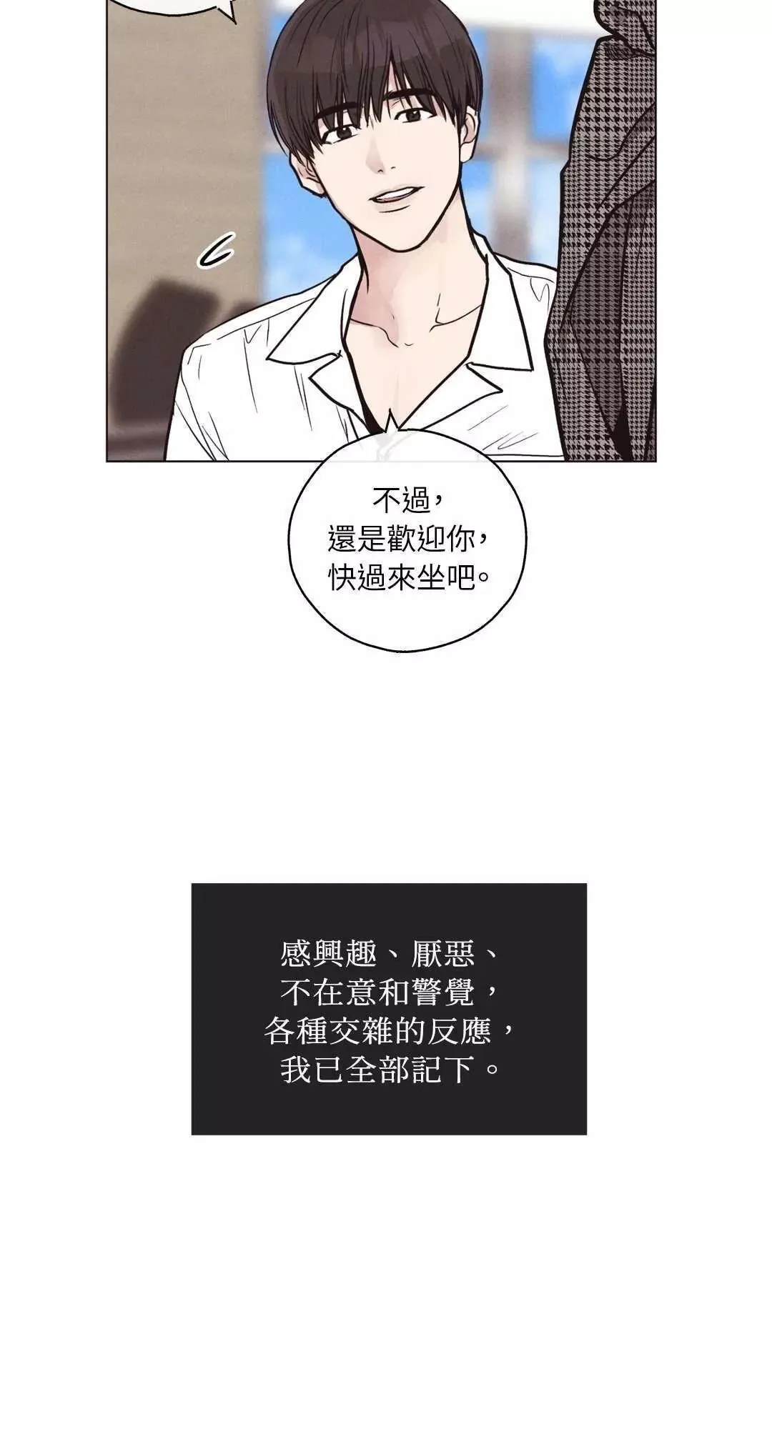 第20话 第39页