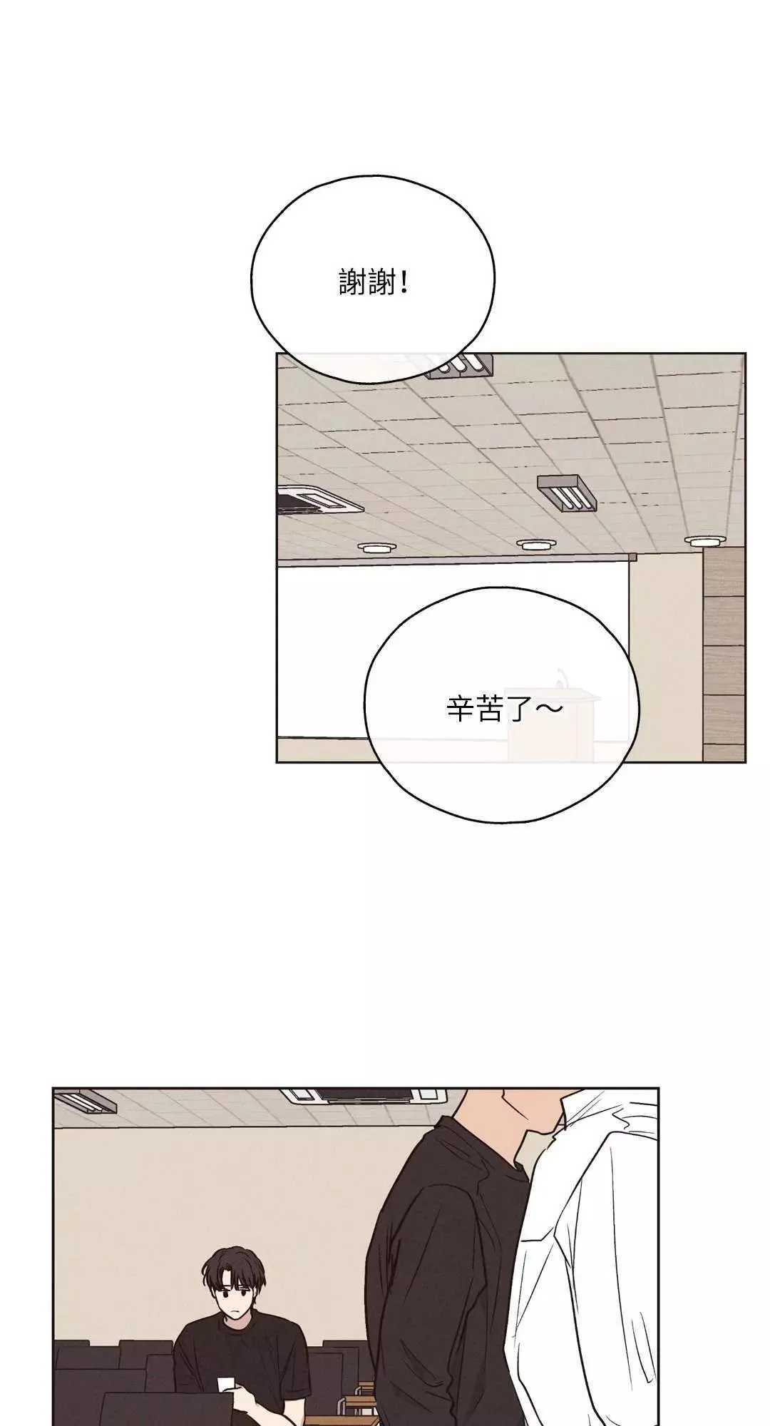第20话 第40页