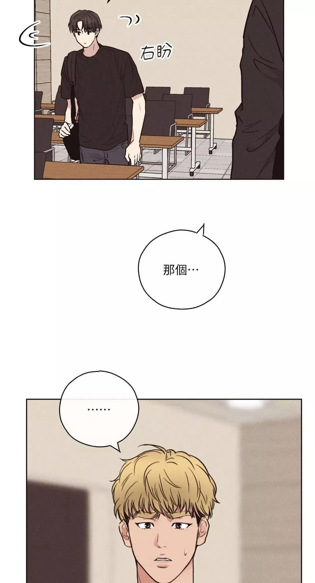 第20话 第45页