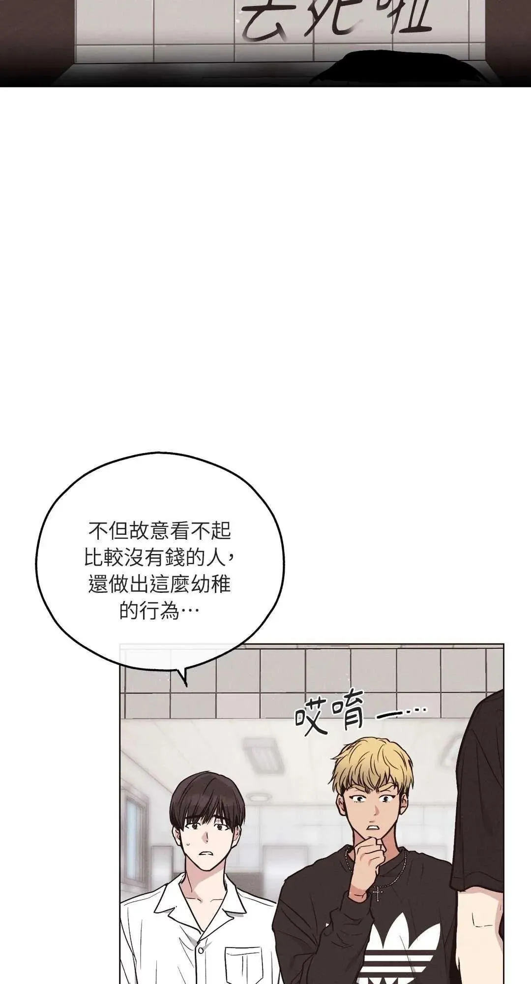 第20话 第49页