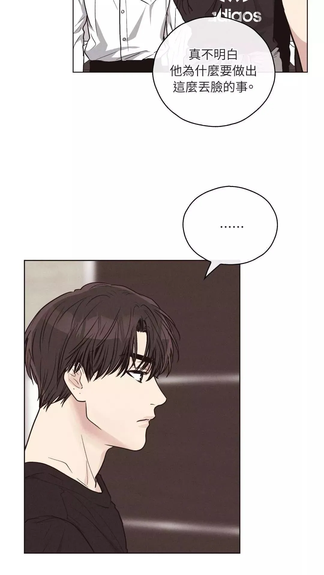 第20话 第50页