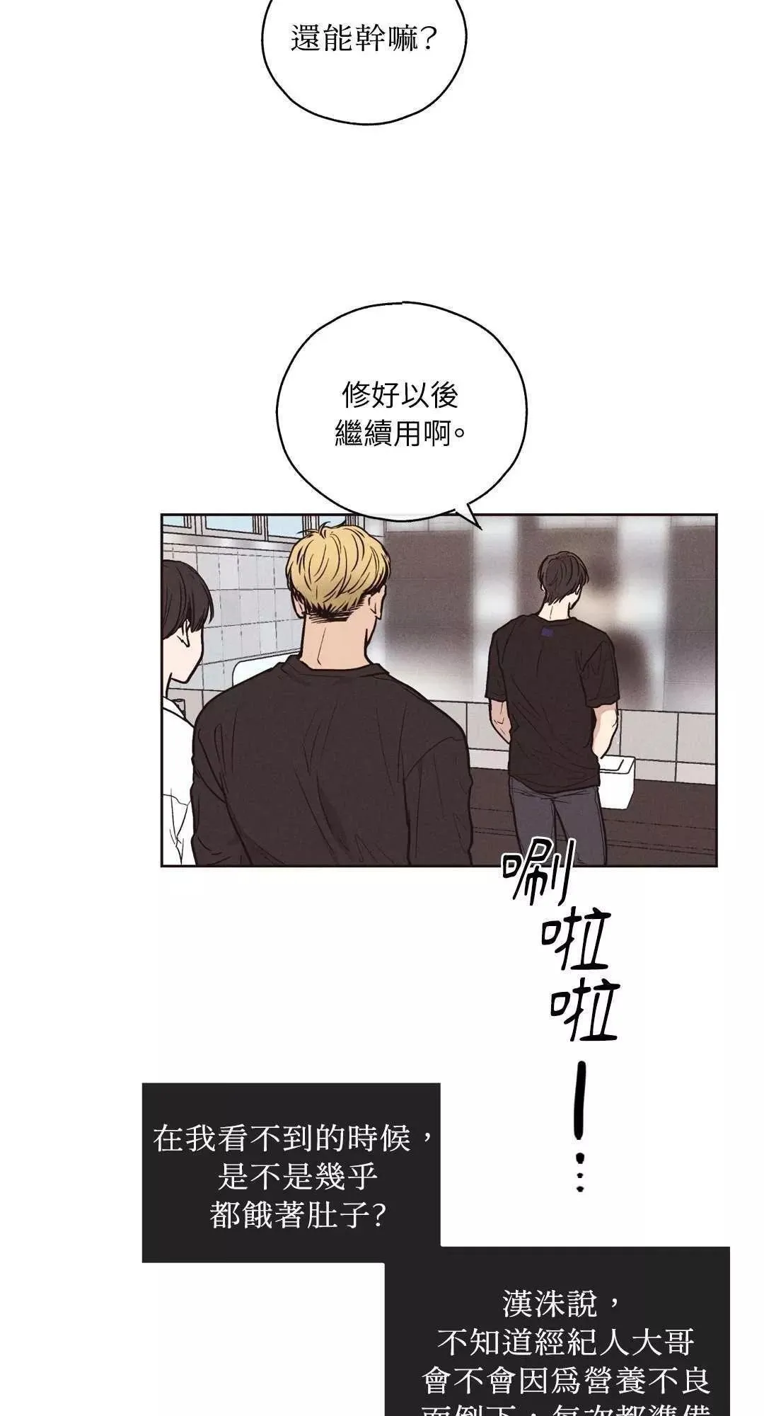 第20话 第59页