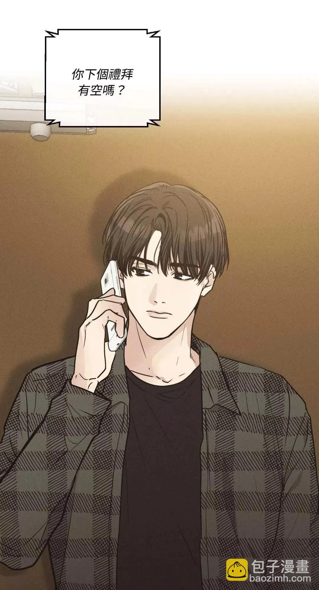 第21话 第7页