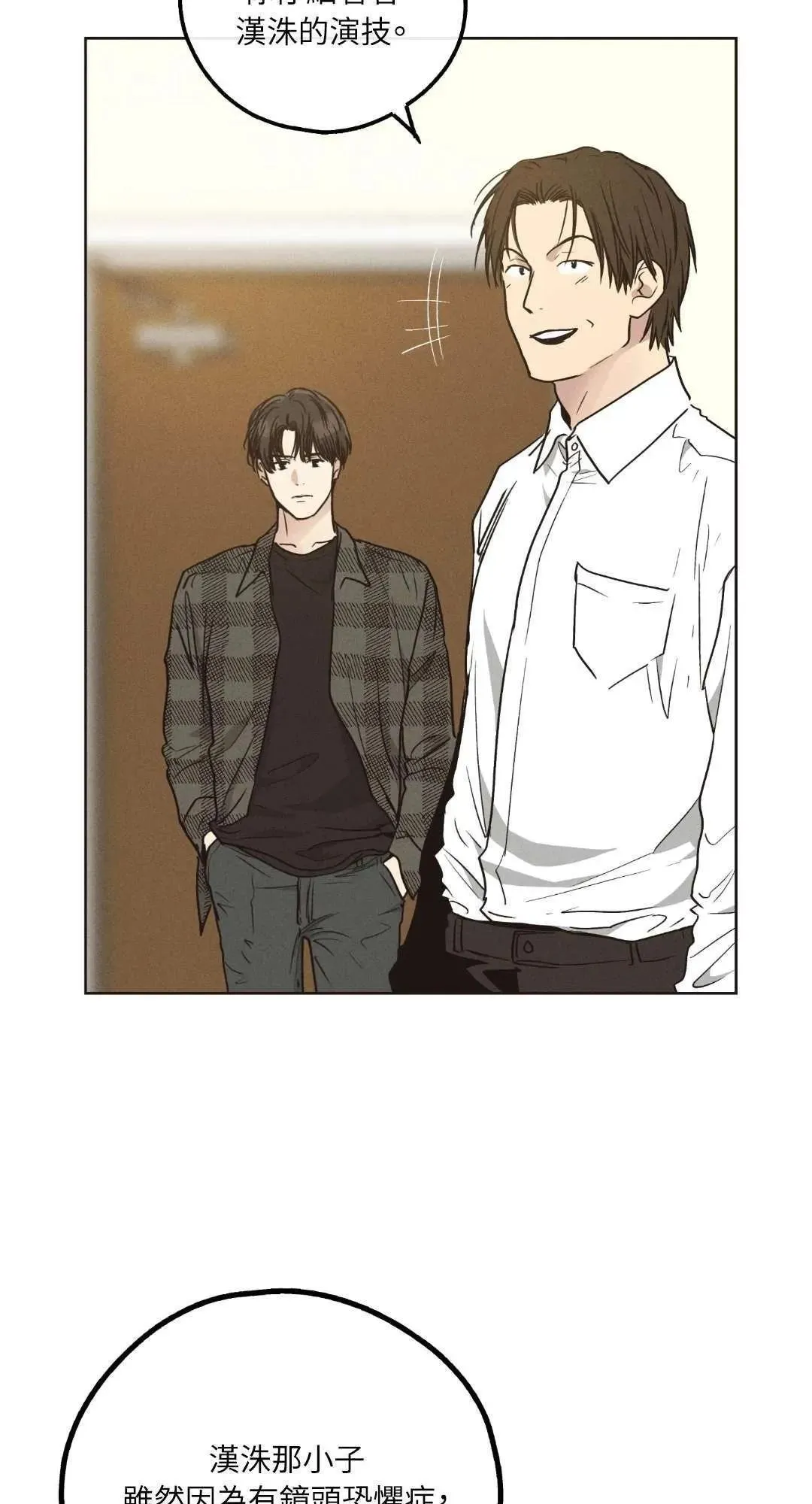 第21话 第13页