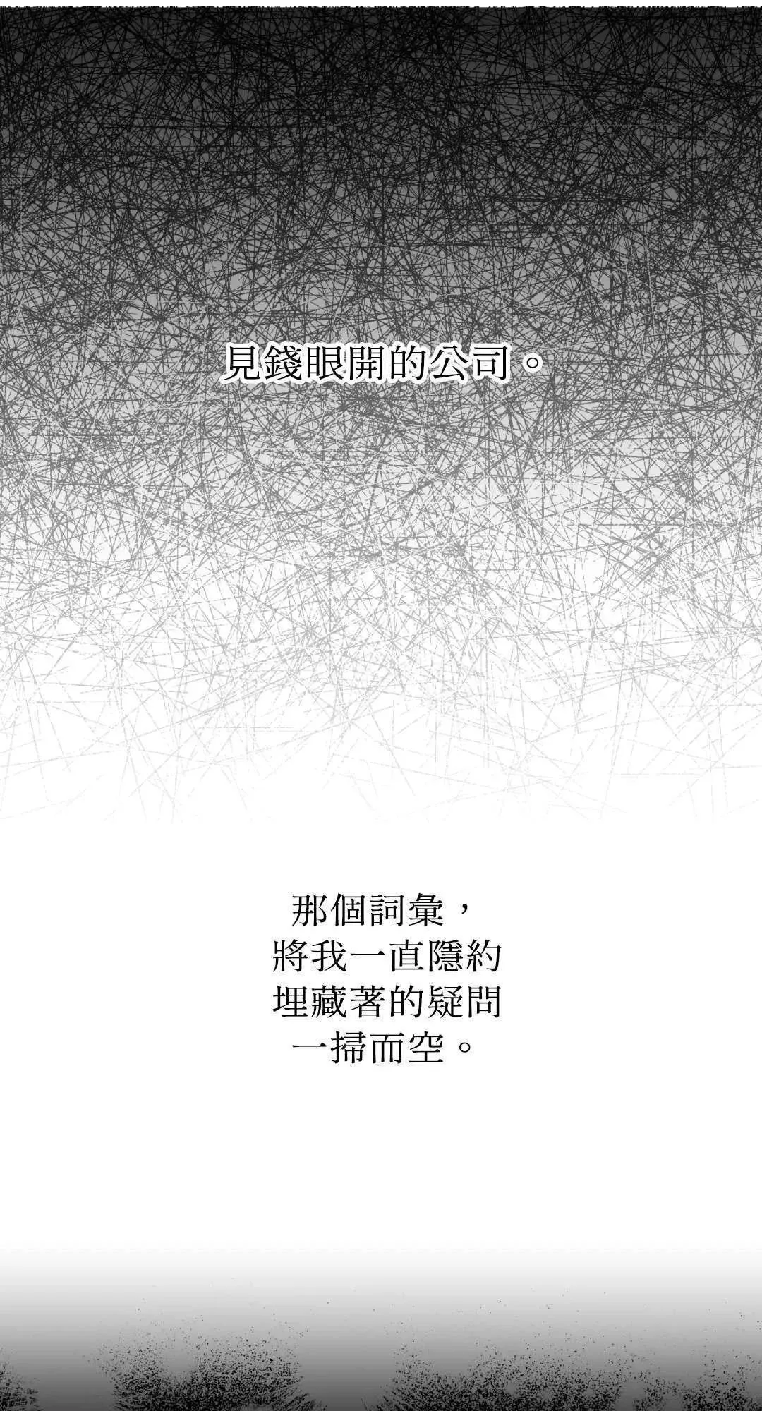 第21话 第16页