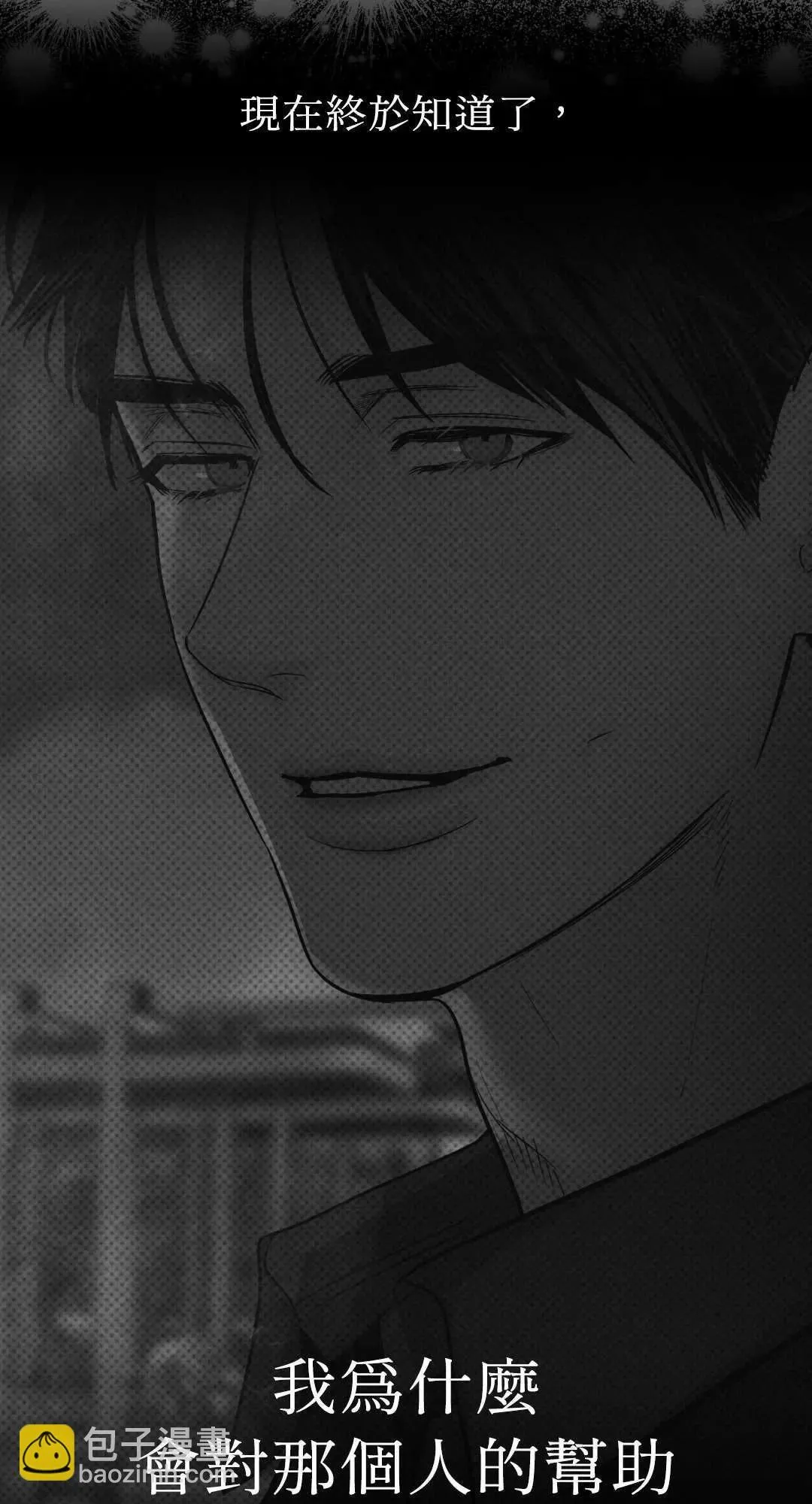 第21话 第17页
