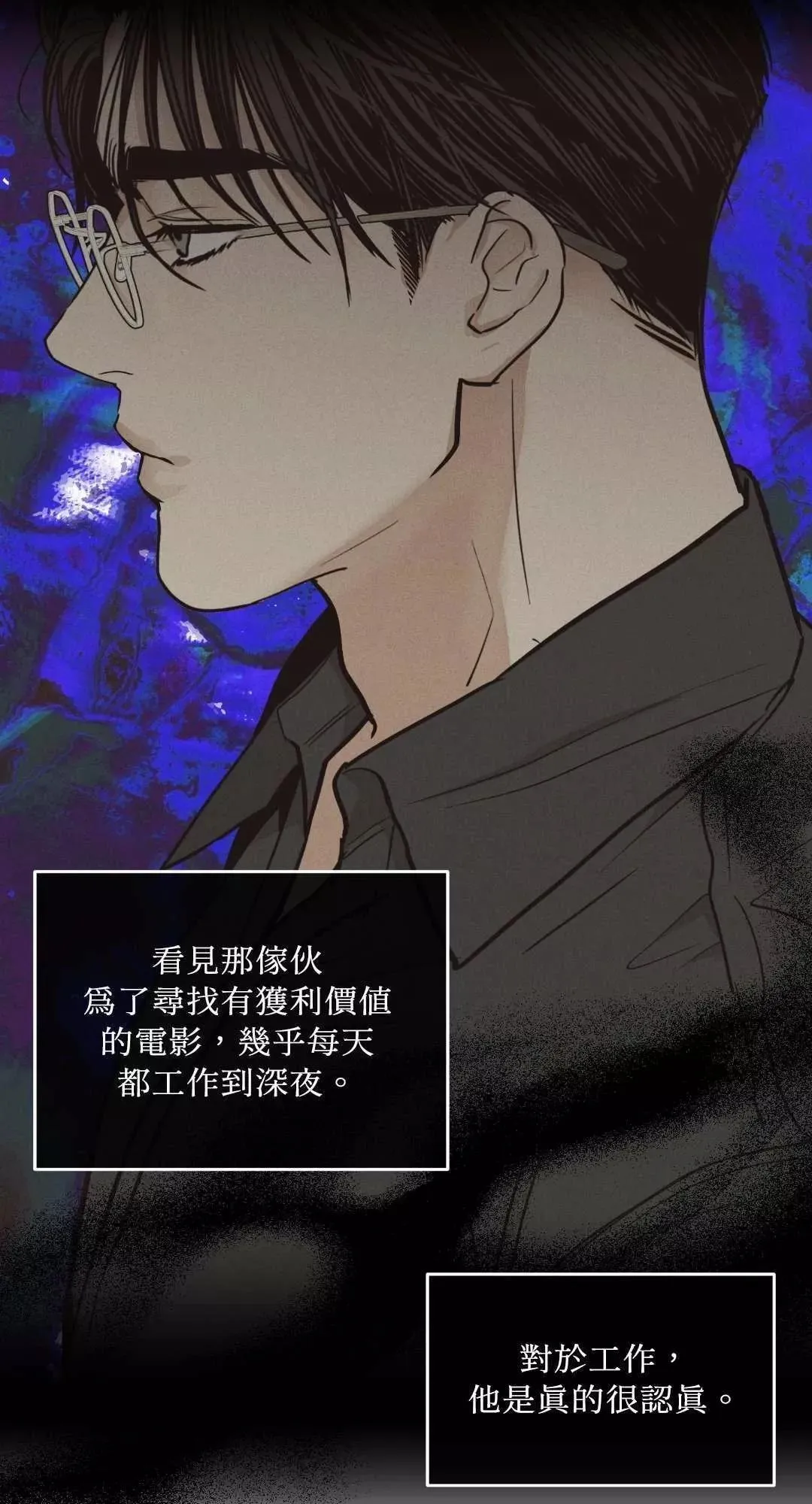 第21话 第21页