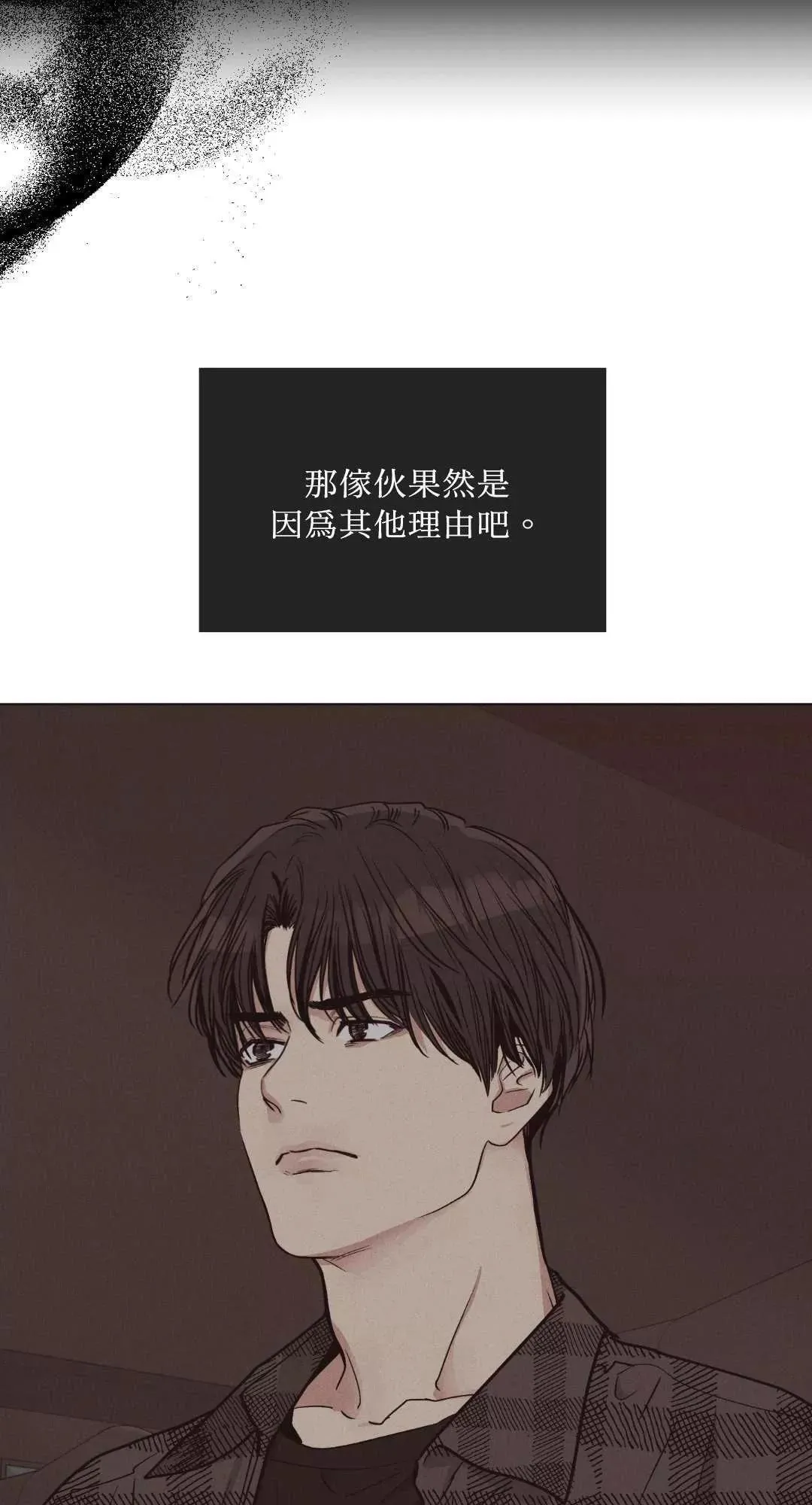 第21话 第22页