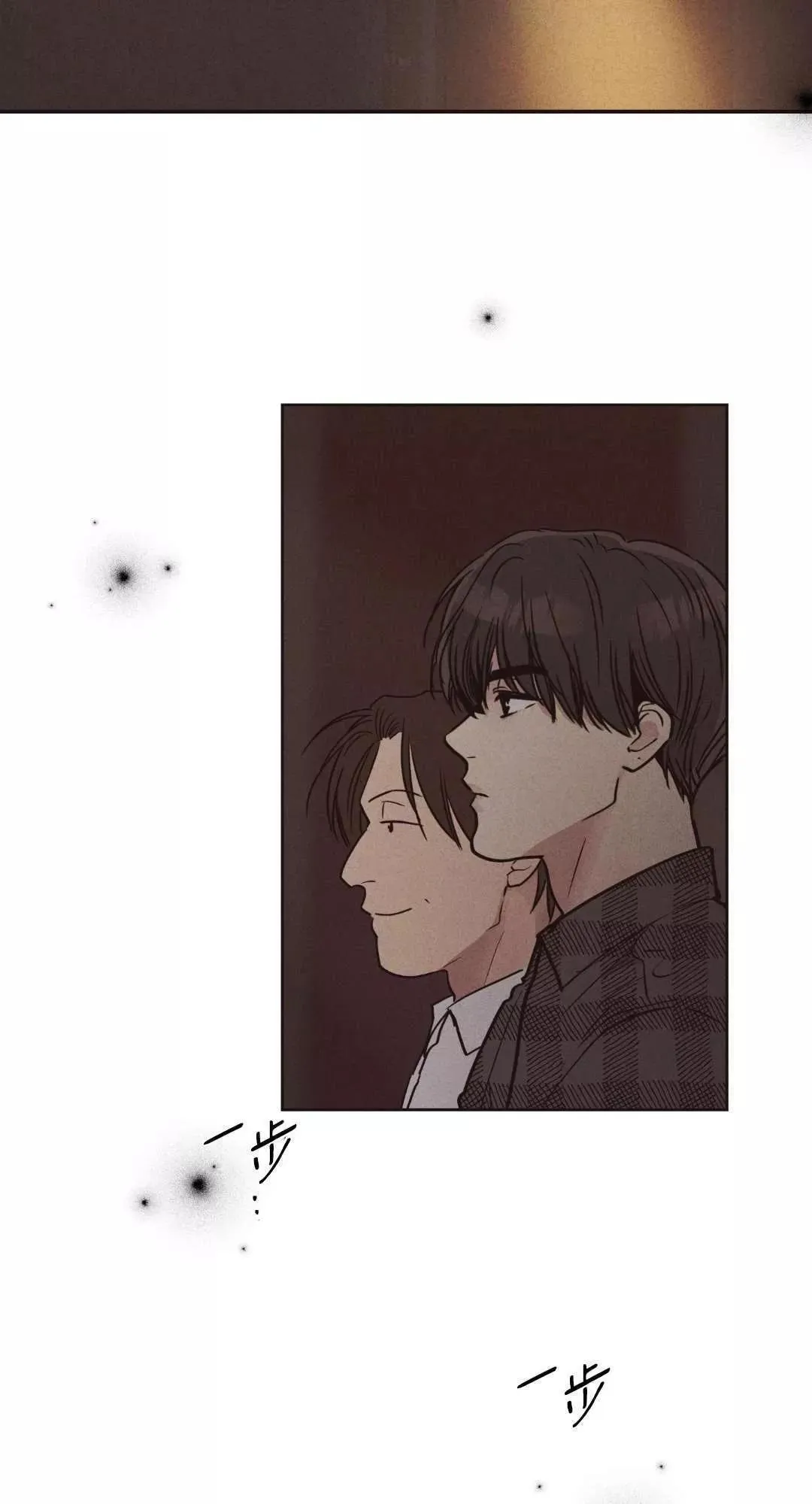 第21话 第26页