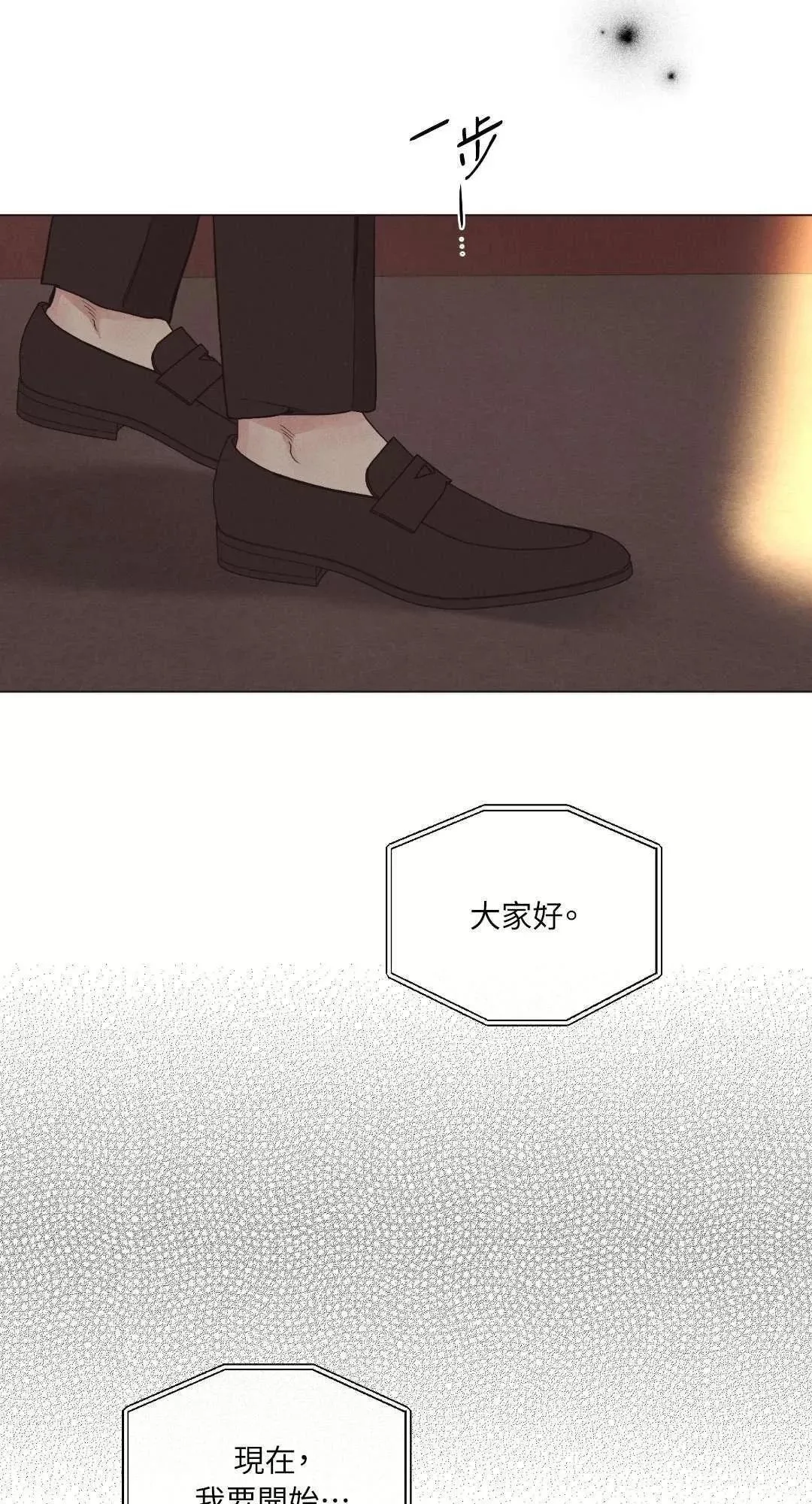 第21话 第27页
