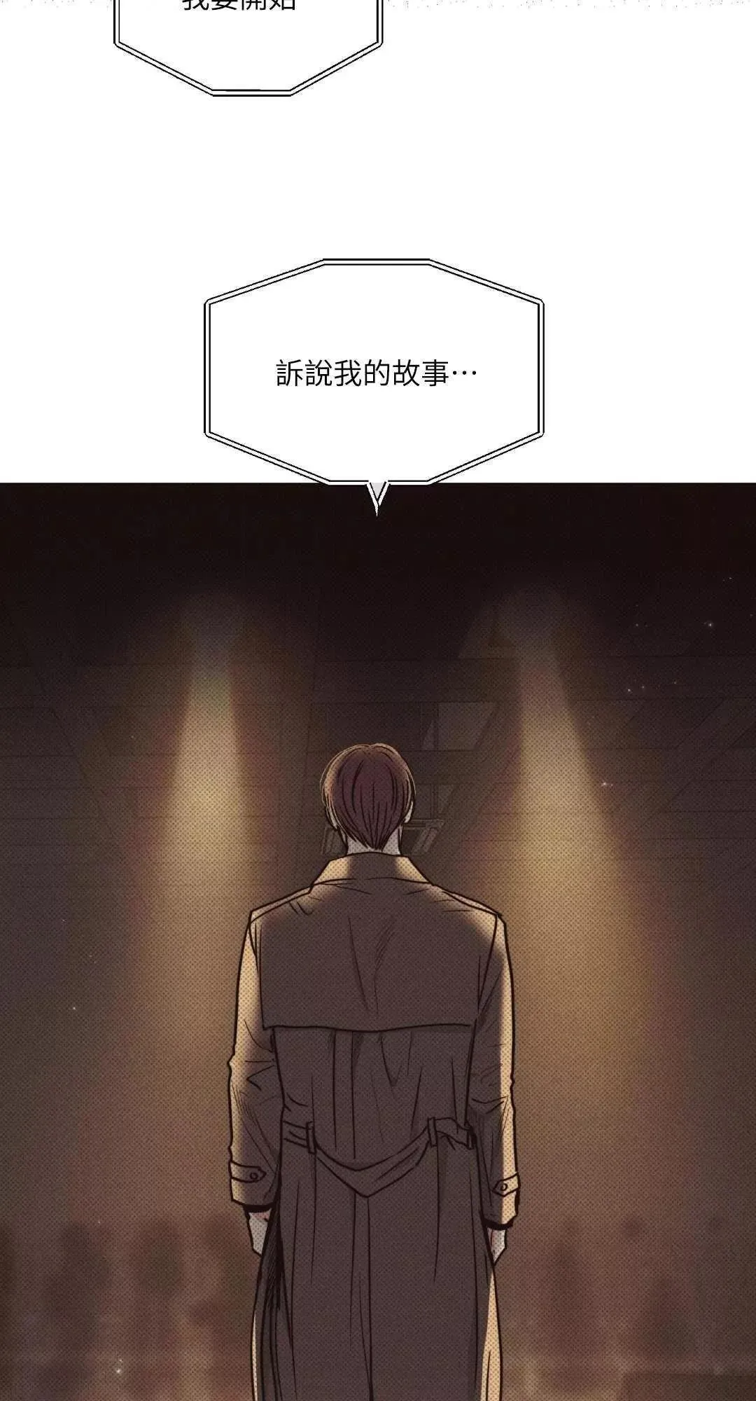 第21话 第28页