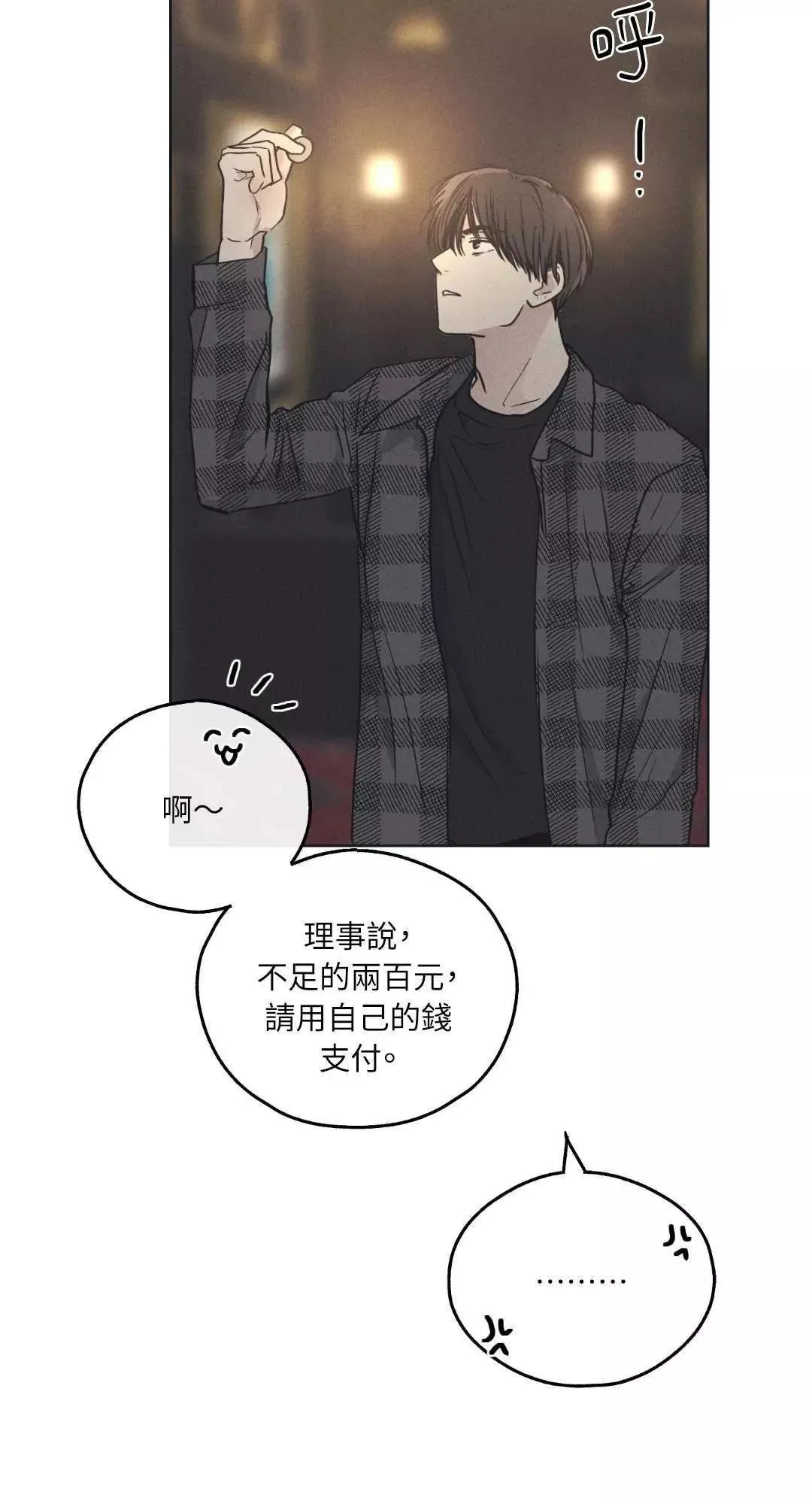 第21话 第40页