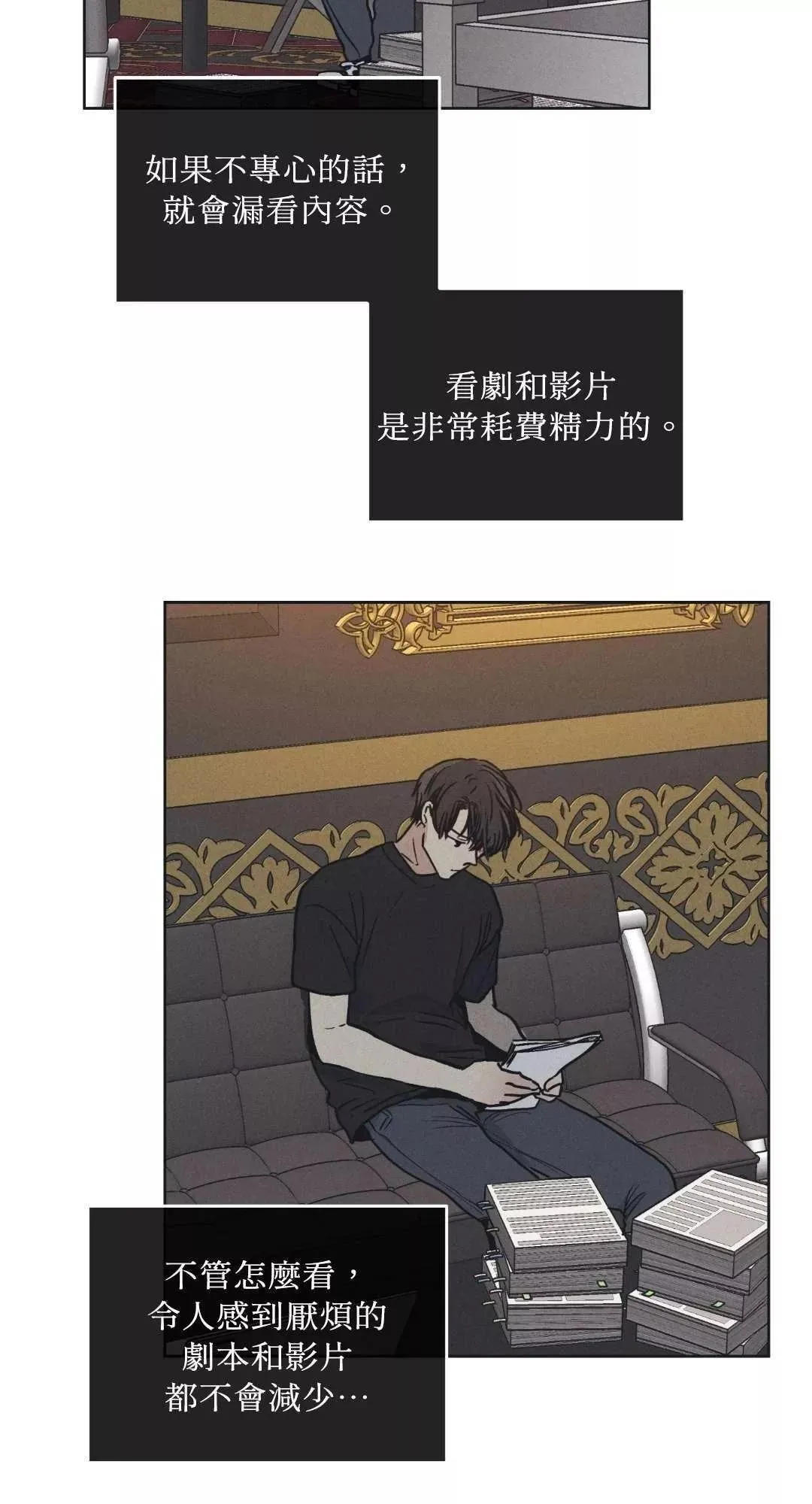 第21话 第44页