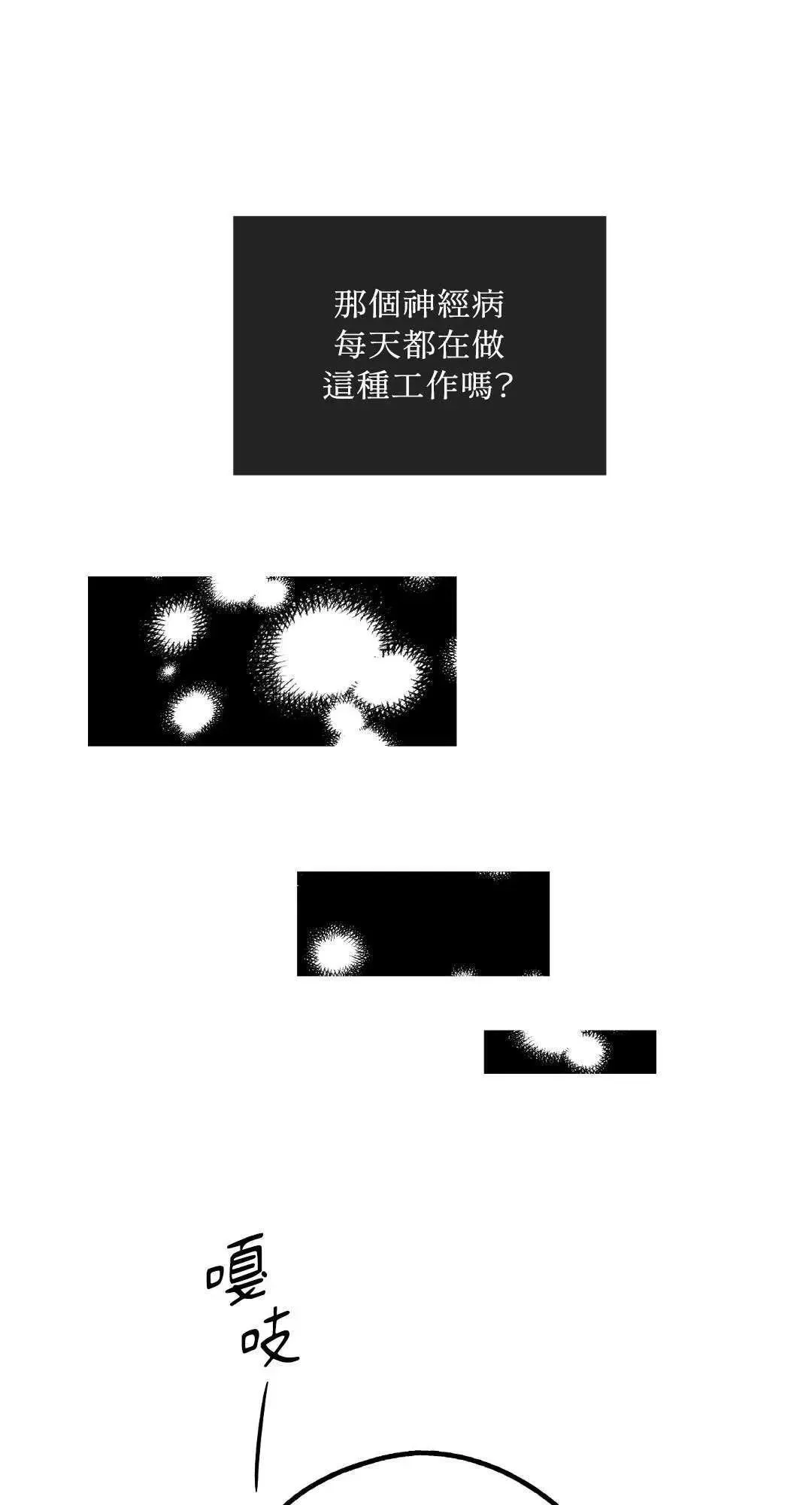 第21话 第45页