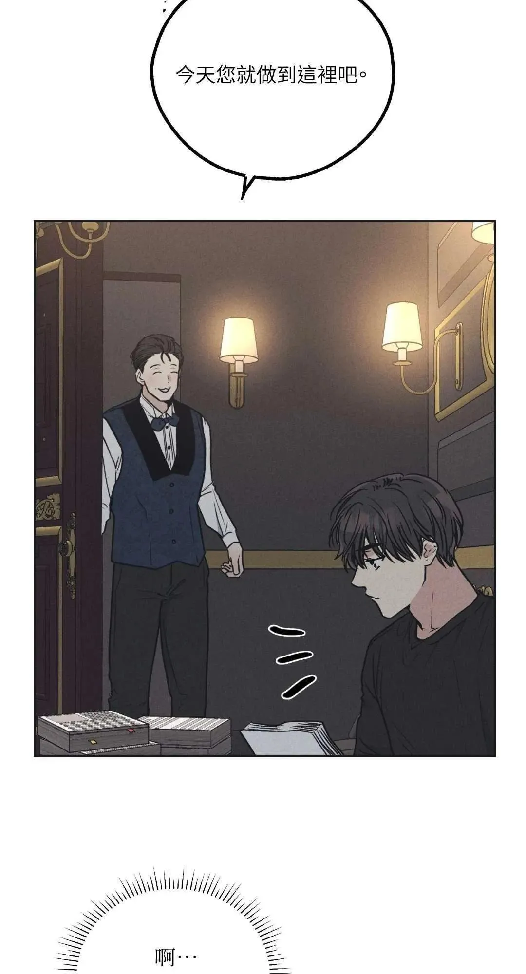 第21话 第46页