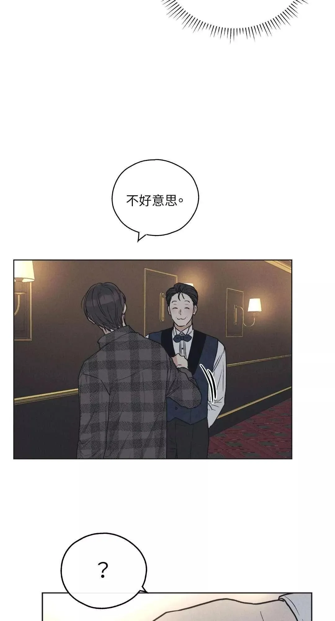 第21话 第49页
